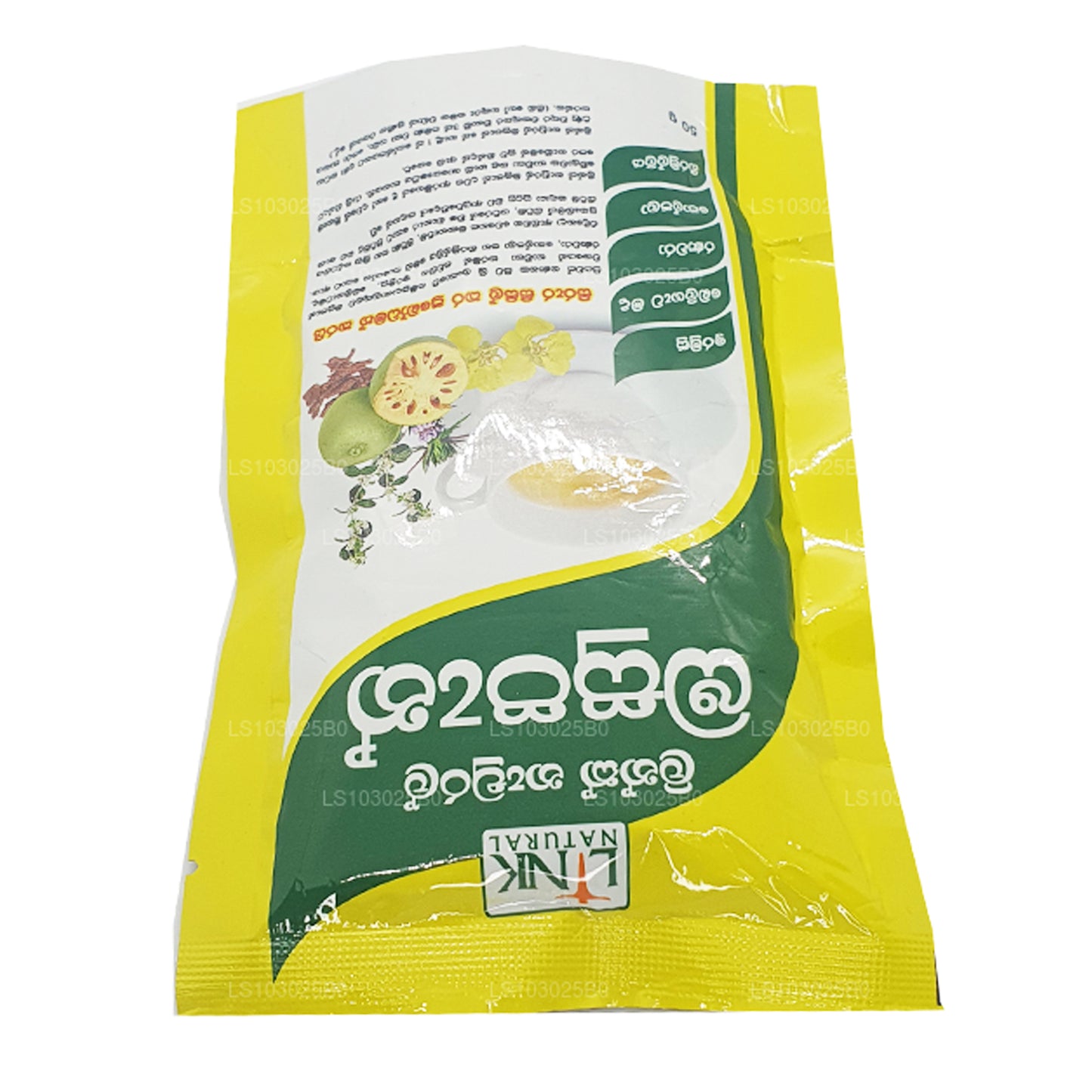 Розовый натуральный осупан (50 г)