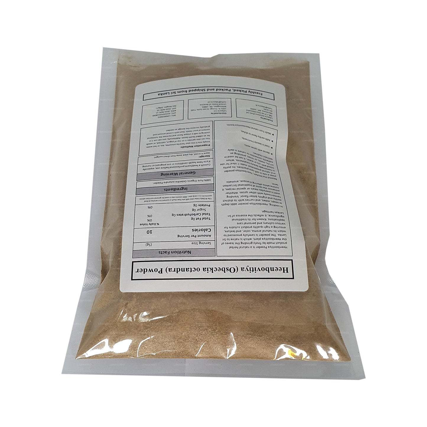 Лакпура гебовития в порошке (100 г)