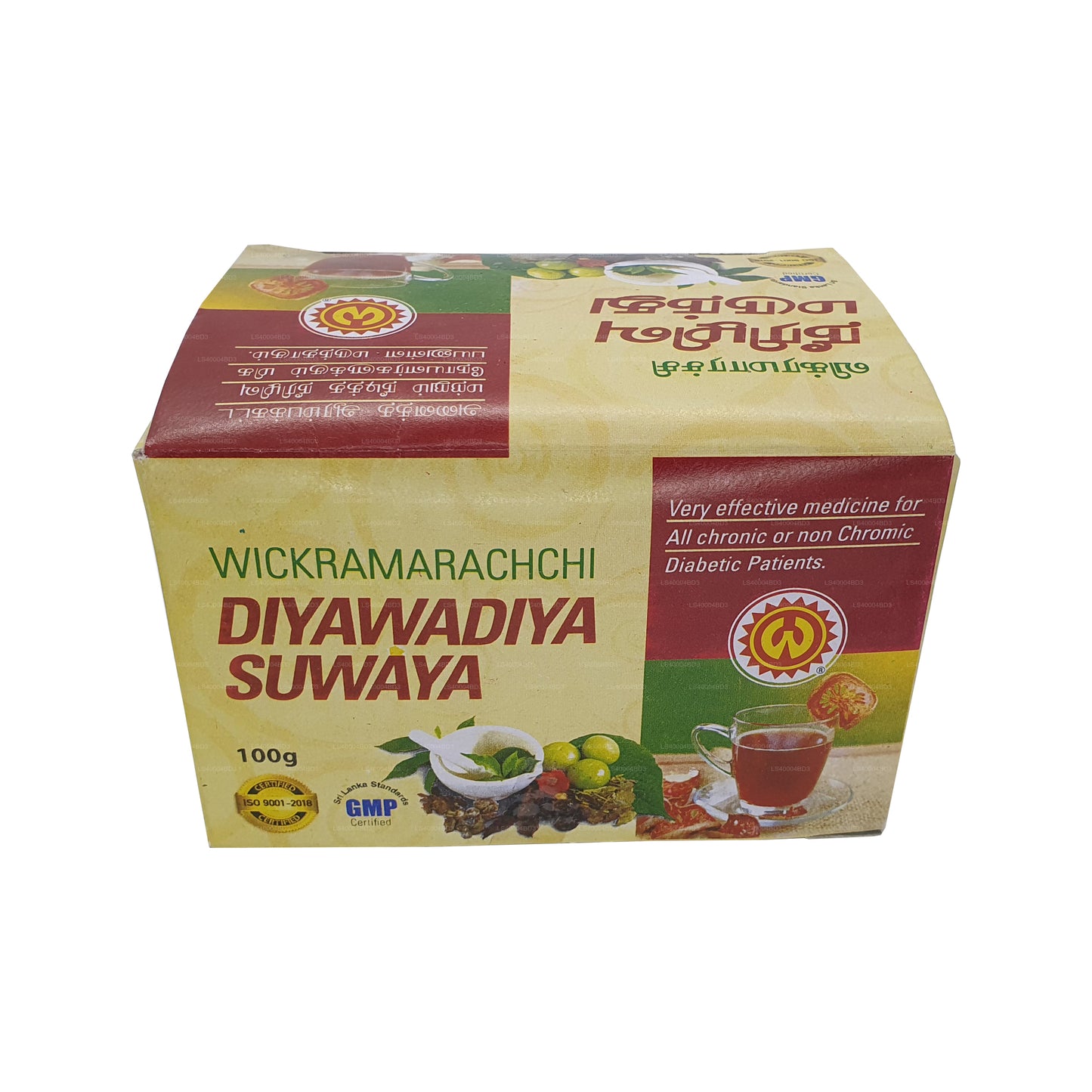 Диявадия Сувайя «Wickramarachchi Labs» (100 г)