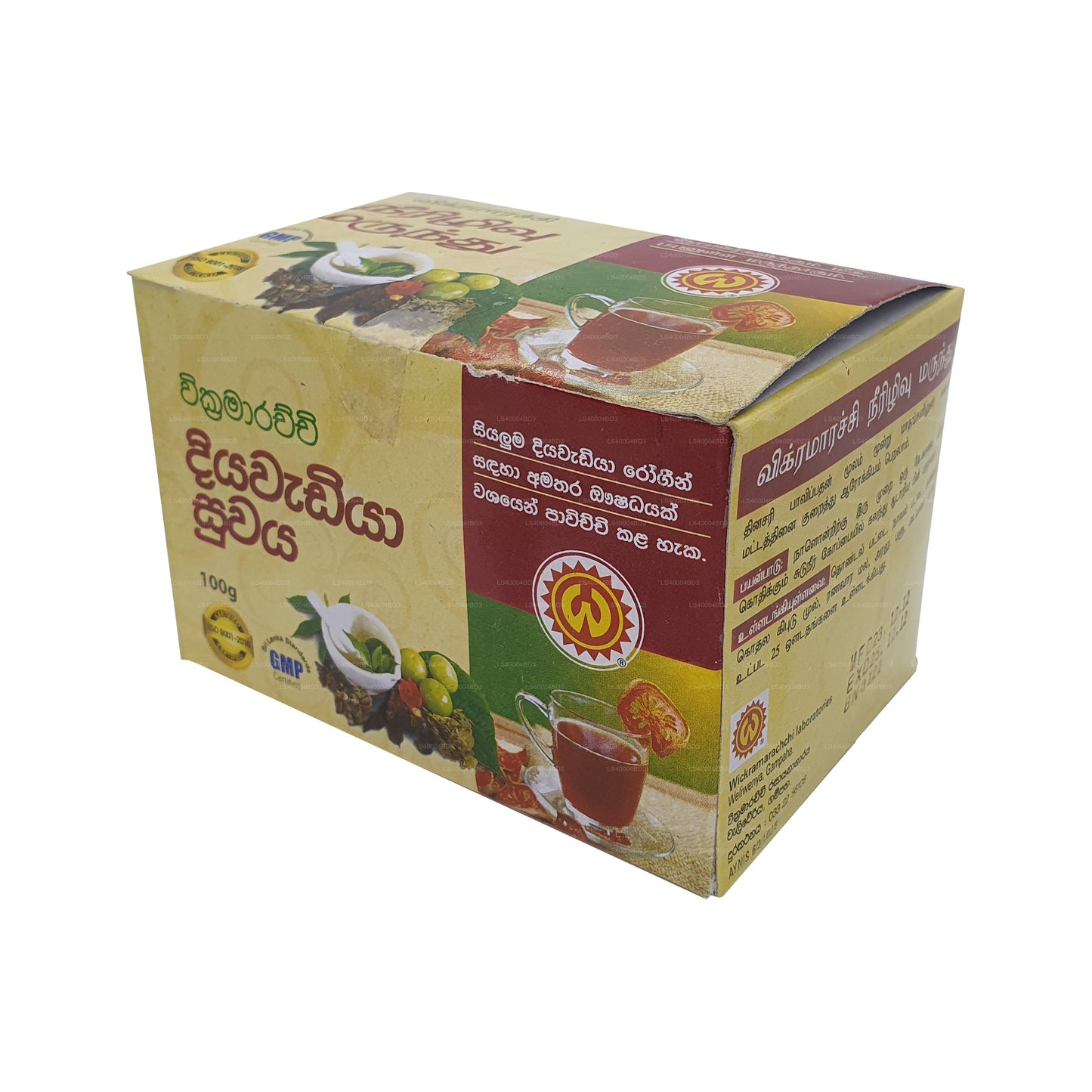 Диявадия Сувайя «Wickramarachchi Labs» (100 г)