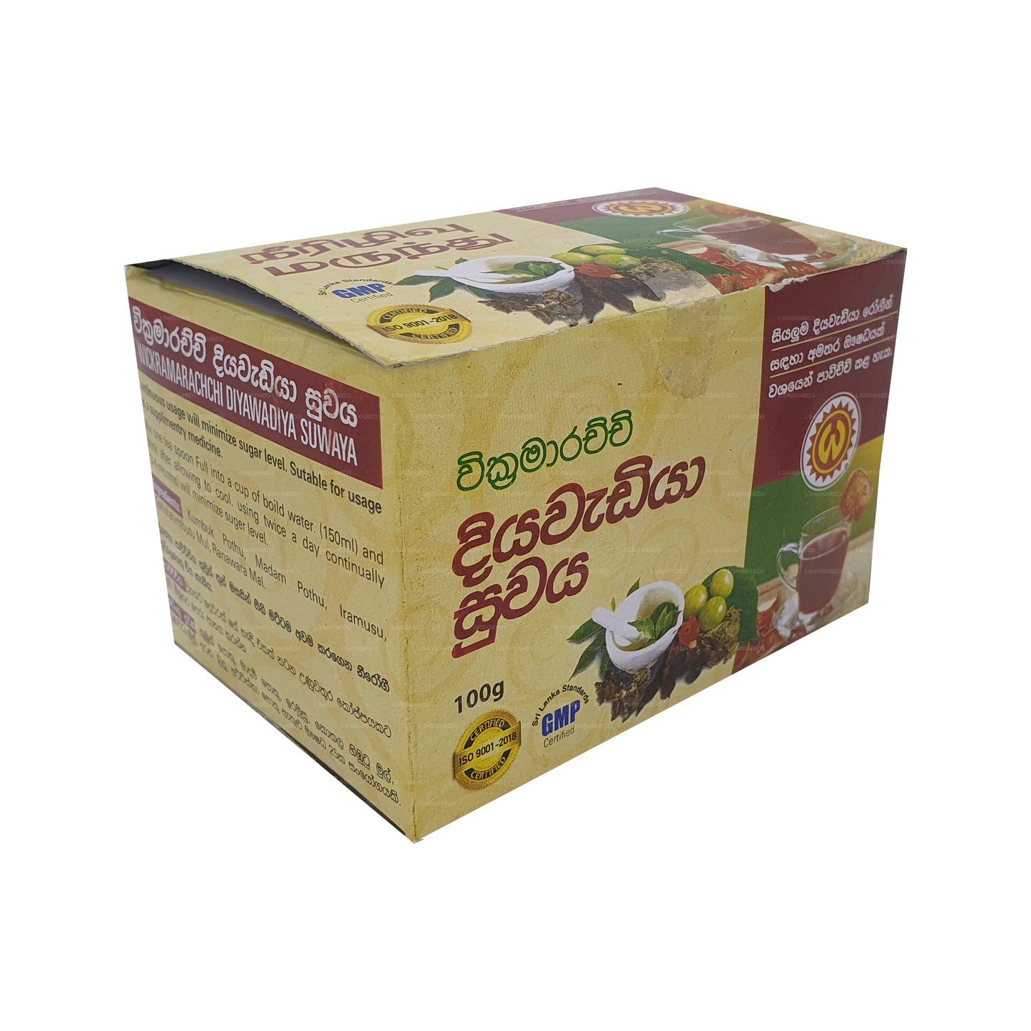 Диявадия Сувайя «Wickramarachchi Labs» (100 г)