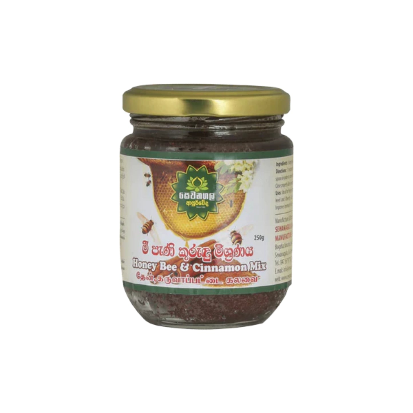 Sewanagala Honeybee & Cinnamon Mix (250g)