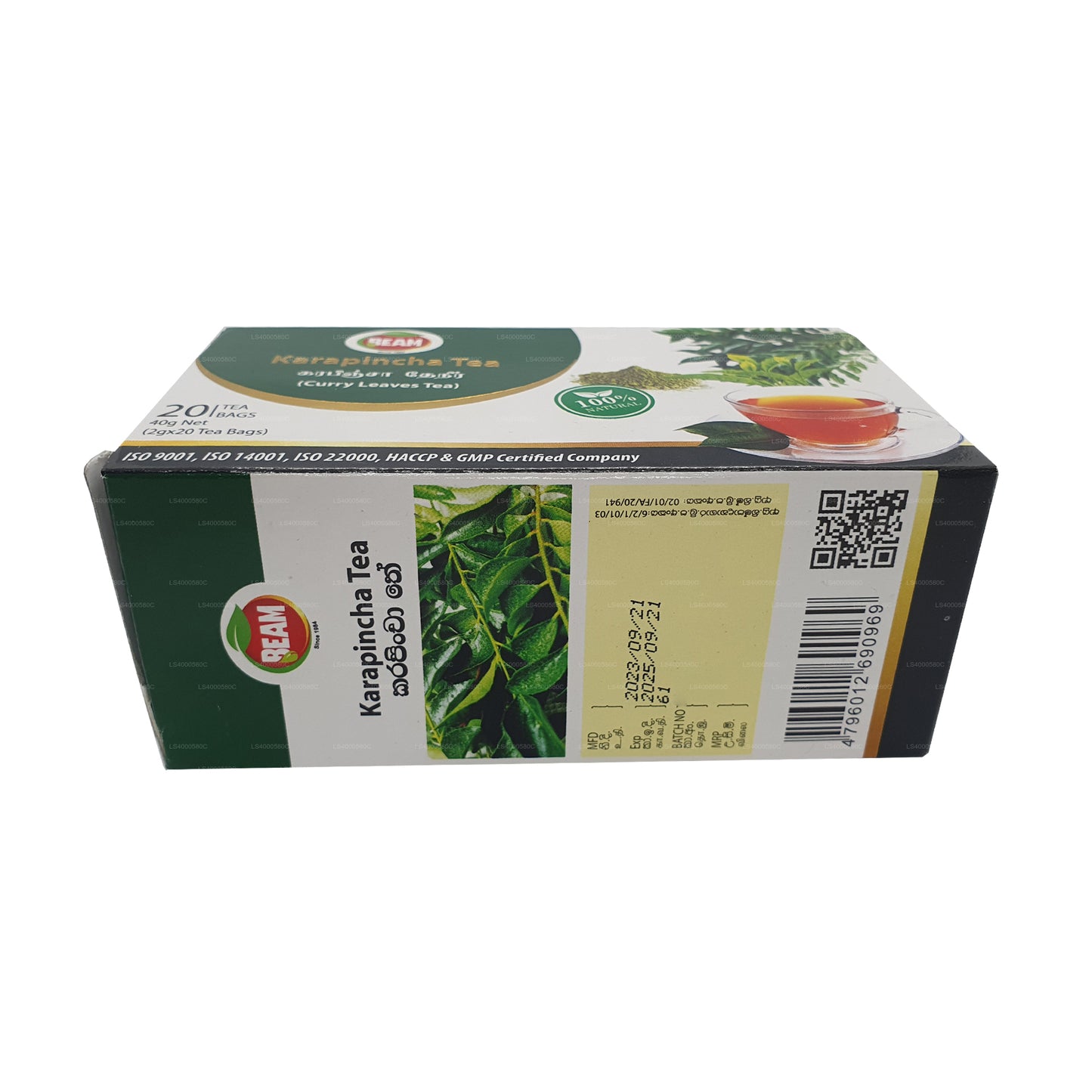 Чай Beam Karapincha (40 г) 20 пакетиков