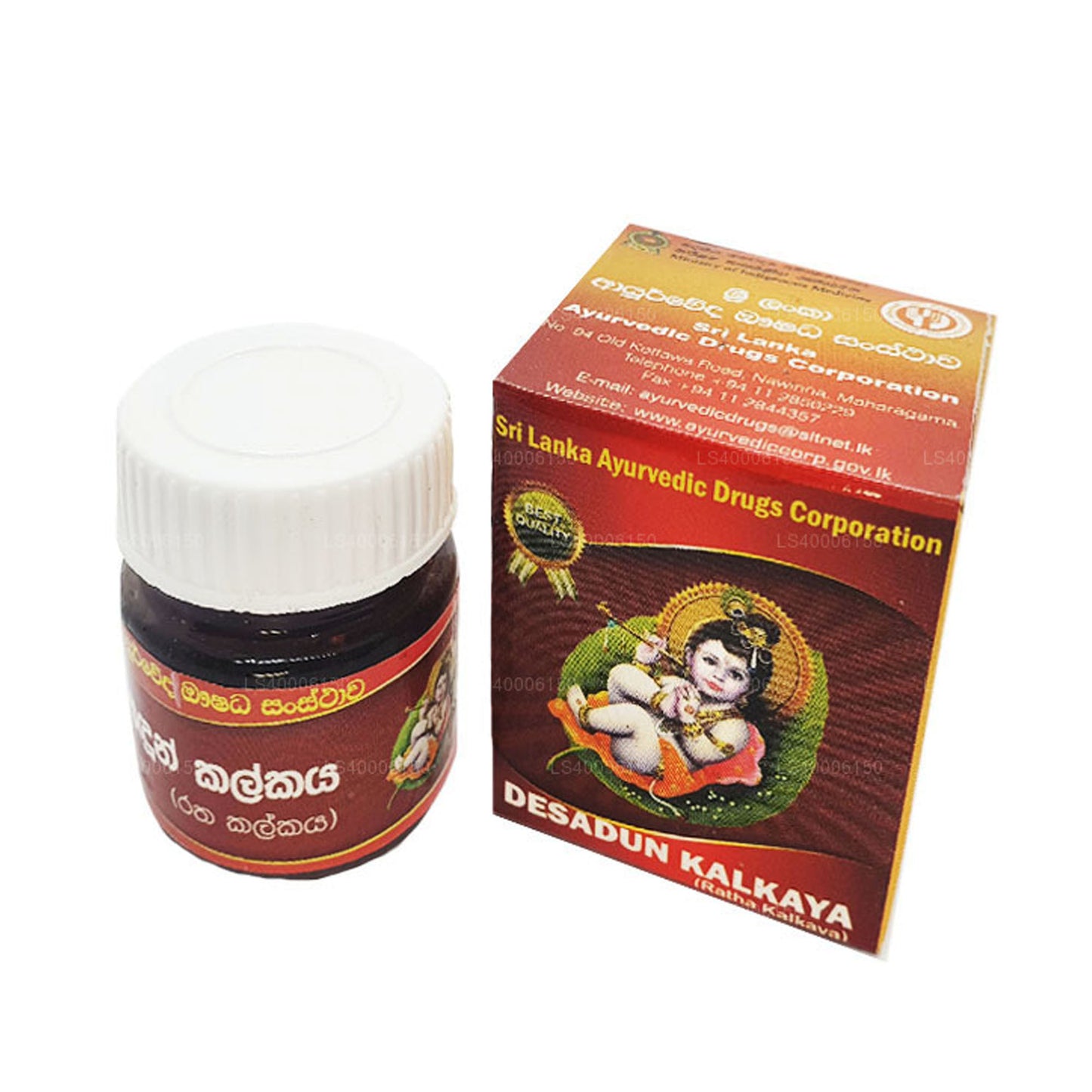 Дезадун (Рата) Калькая (10 г)