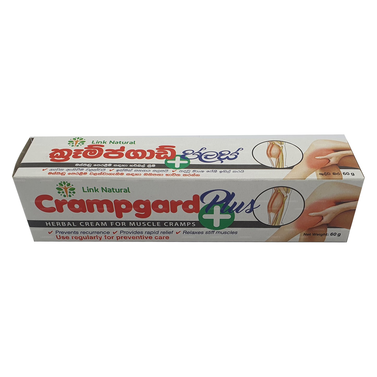 Pink Натуральный Crampgard Plus (60 г)