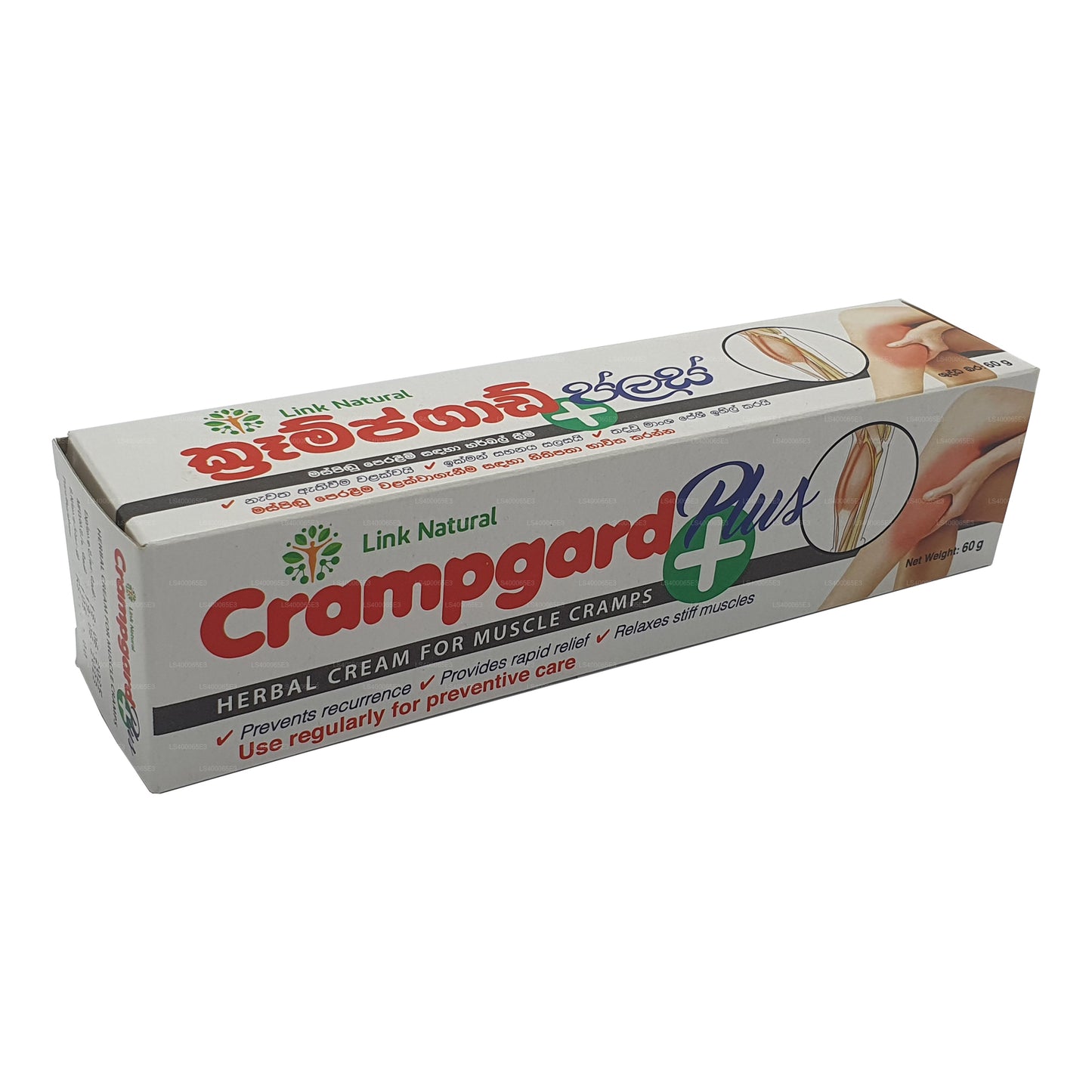 Pink Натуральный Crampgard Plus (60 г)