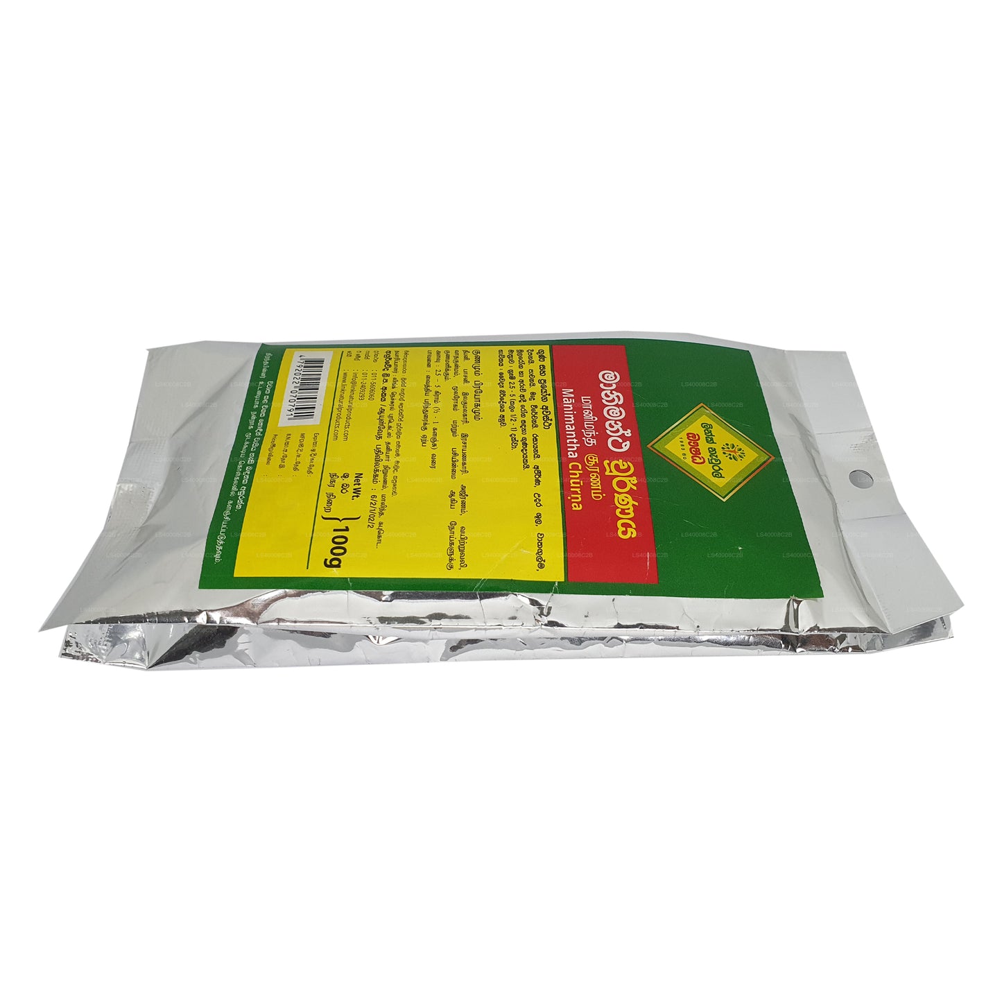 Link Manimantha Choorna (100g)