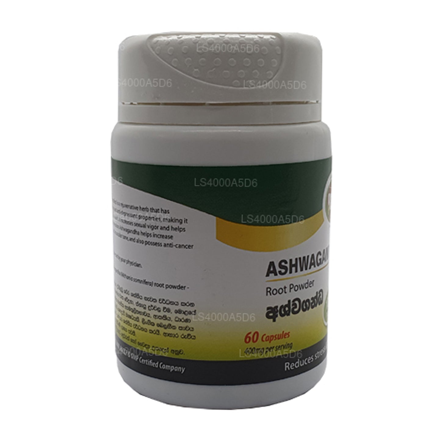 Капсулы Beam Ashwagandha (60 капсул)