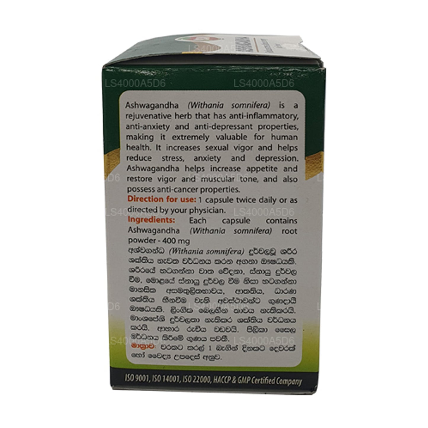 Капсулы Beam Ashwagandha (60 капсул)