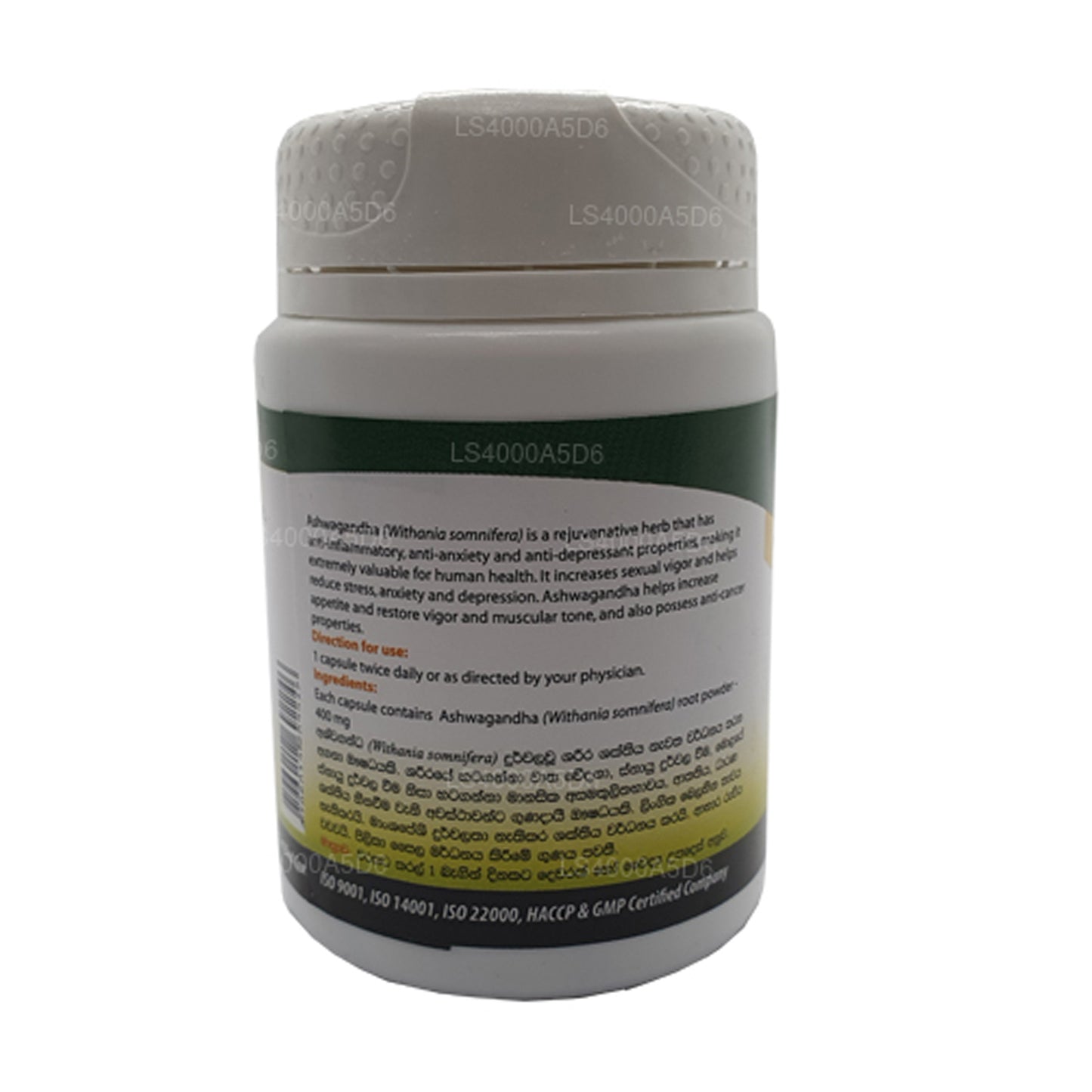 Капсулы Beam Ashwagandha (60 капсул)