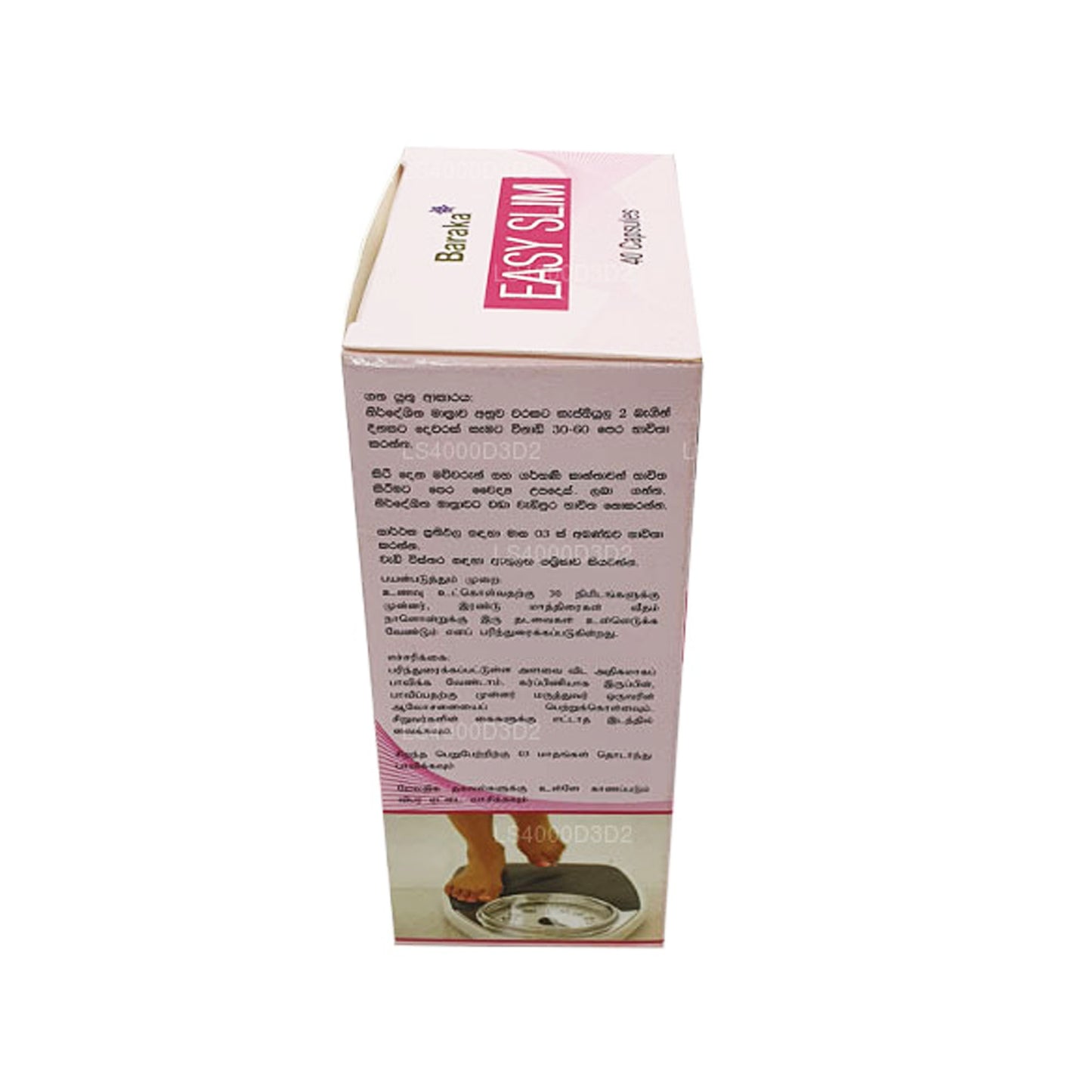 Baraka Easy Slim (40 капсул)