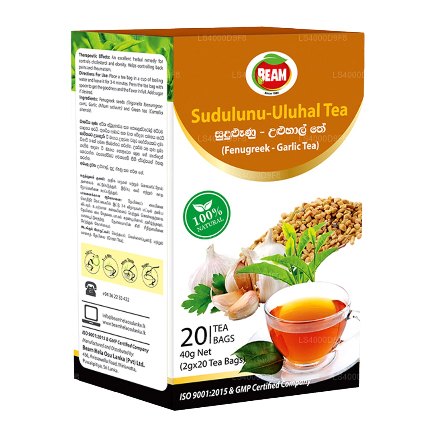 Чай Beam с пажитником и чесноком (40 г) 20 пакетиков