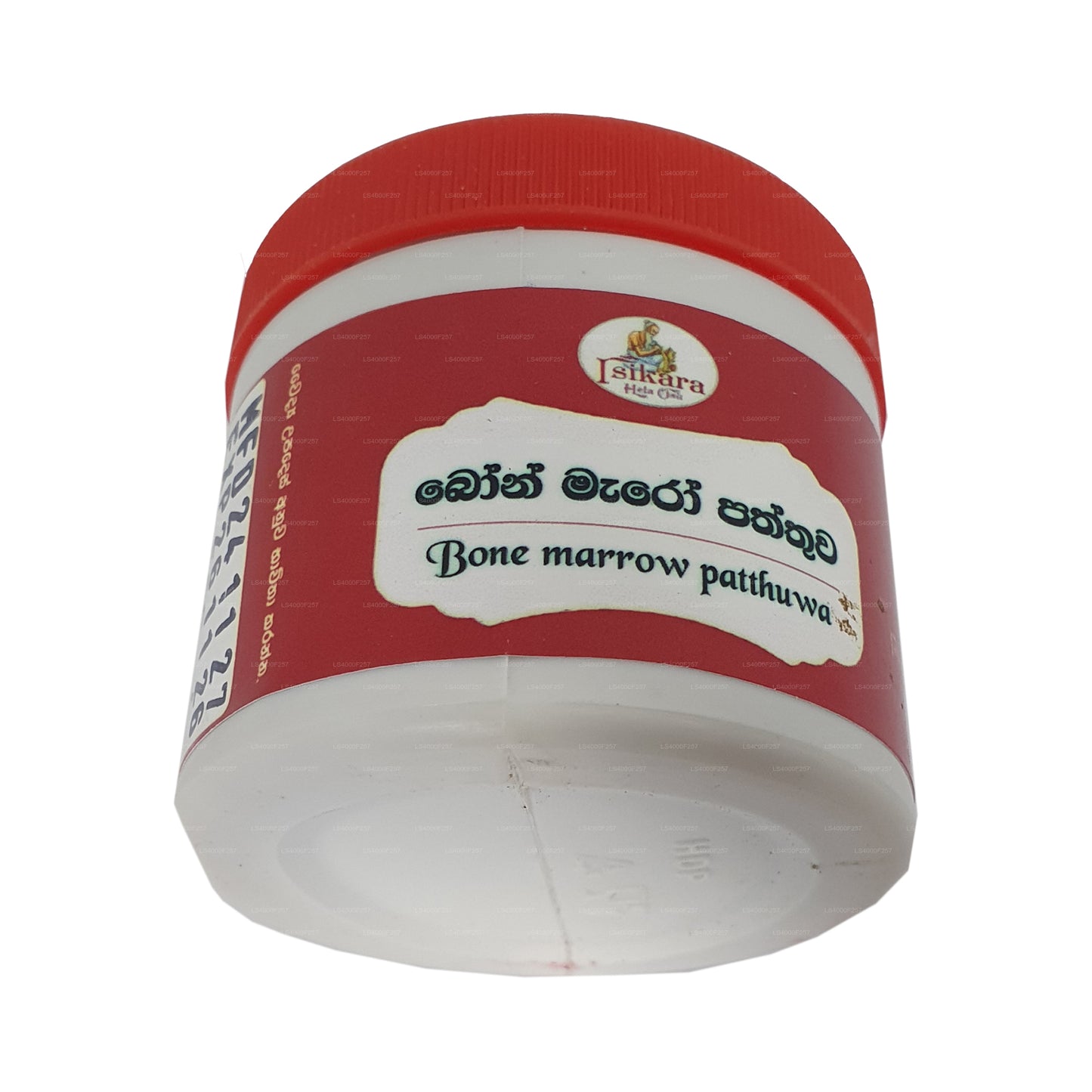 Isikara Bone Marrow Paththu