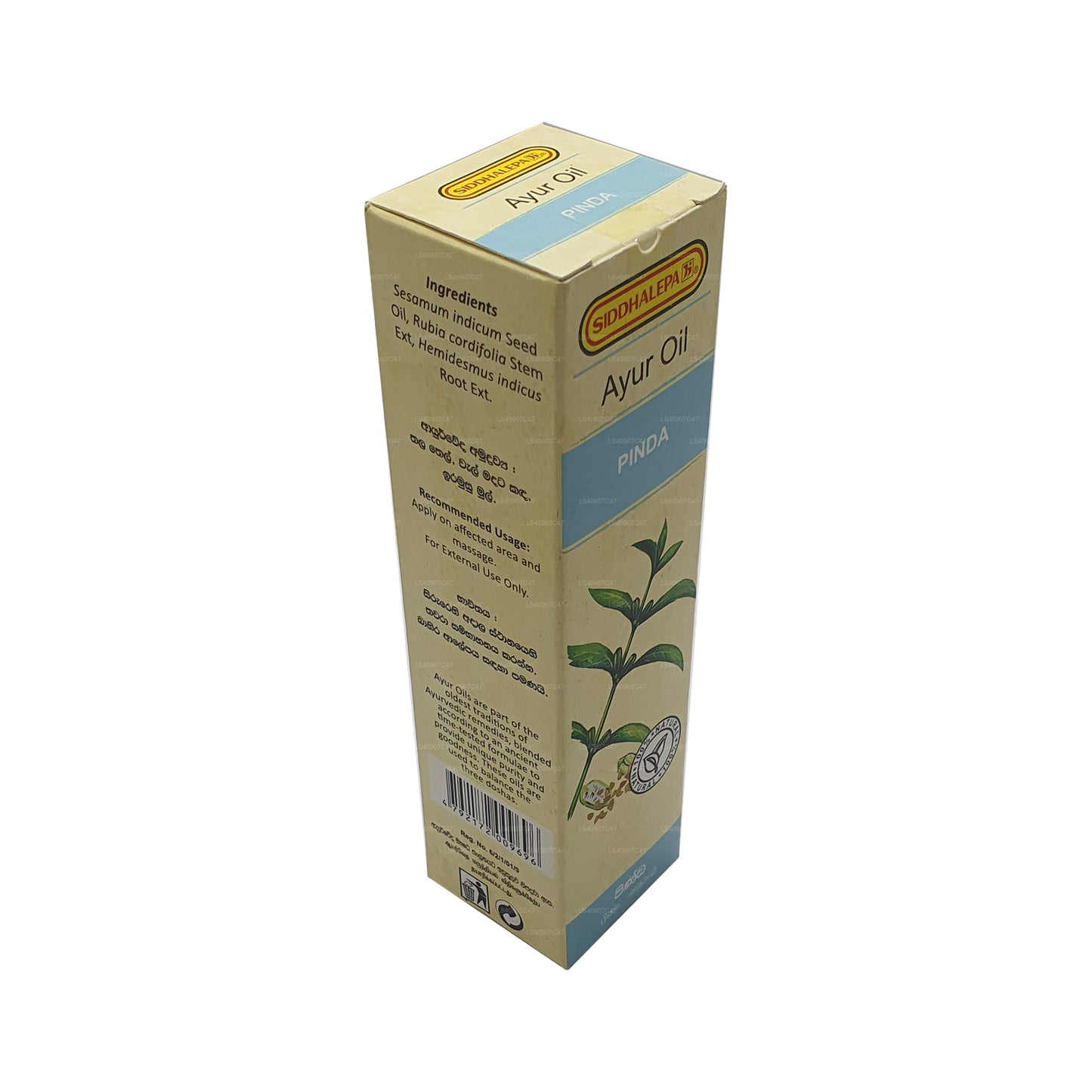 Siddhalepa Pinda Oil (100ml)