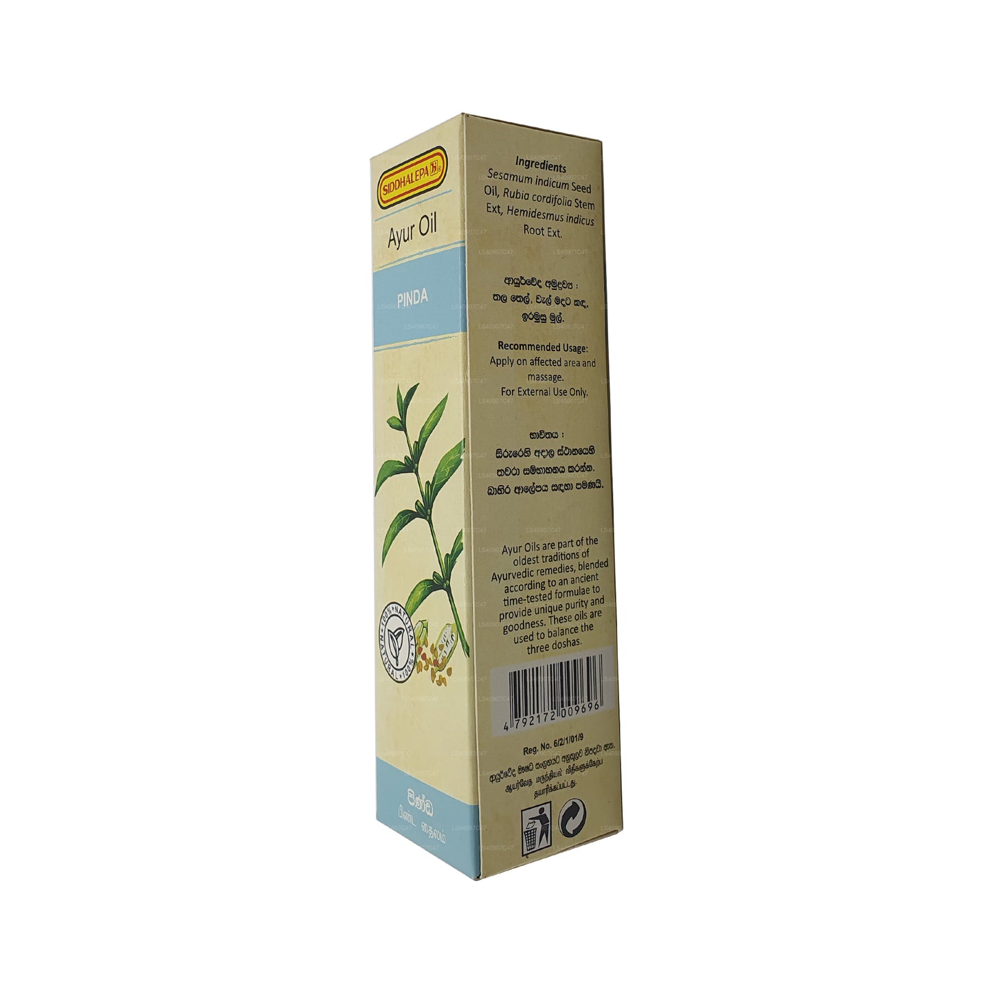 Siddhalepa Pinda Oil (100ml)