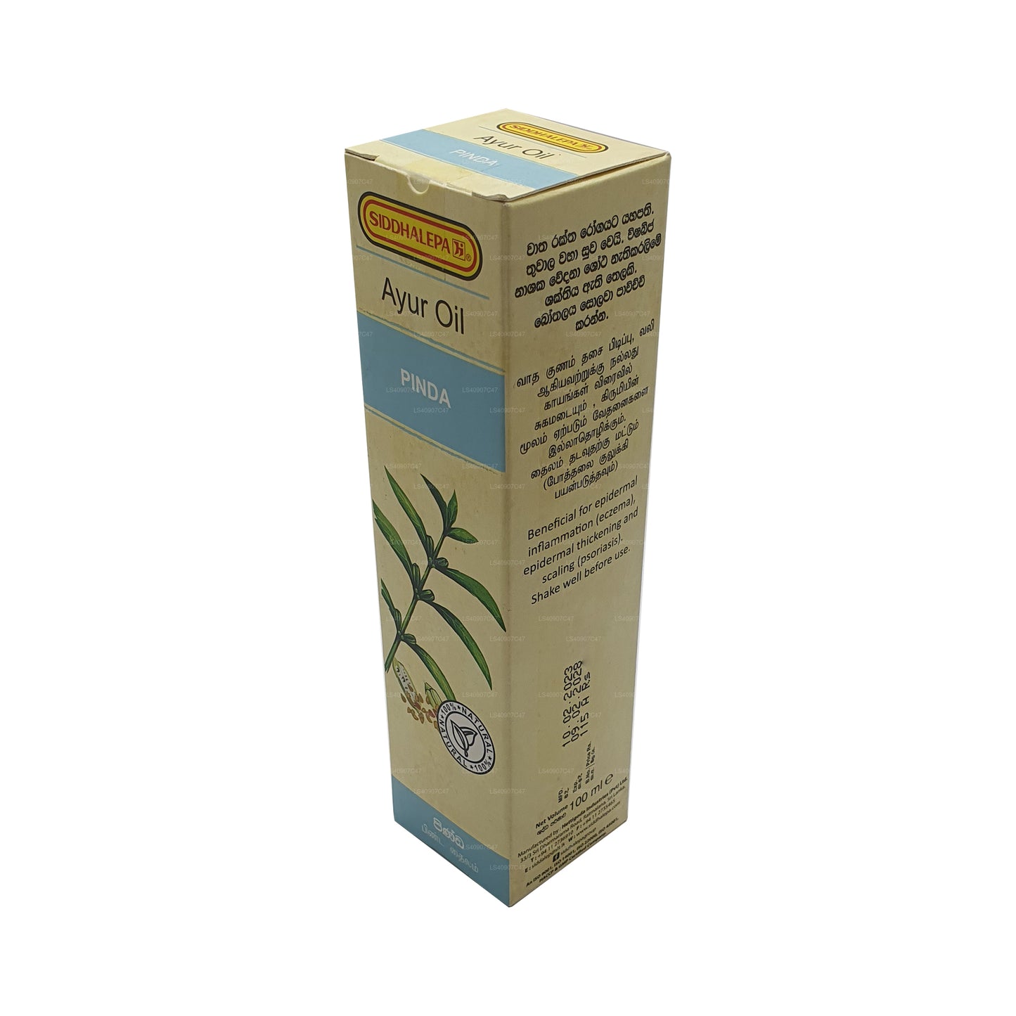 Siddhalepa Pinda Oil (100ml)