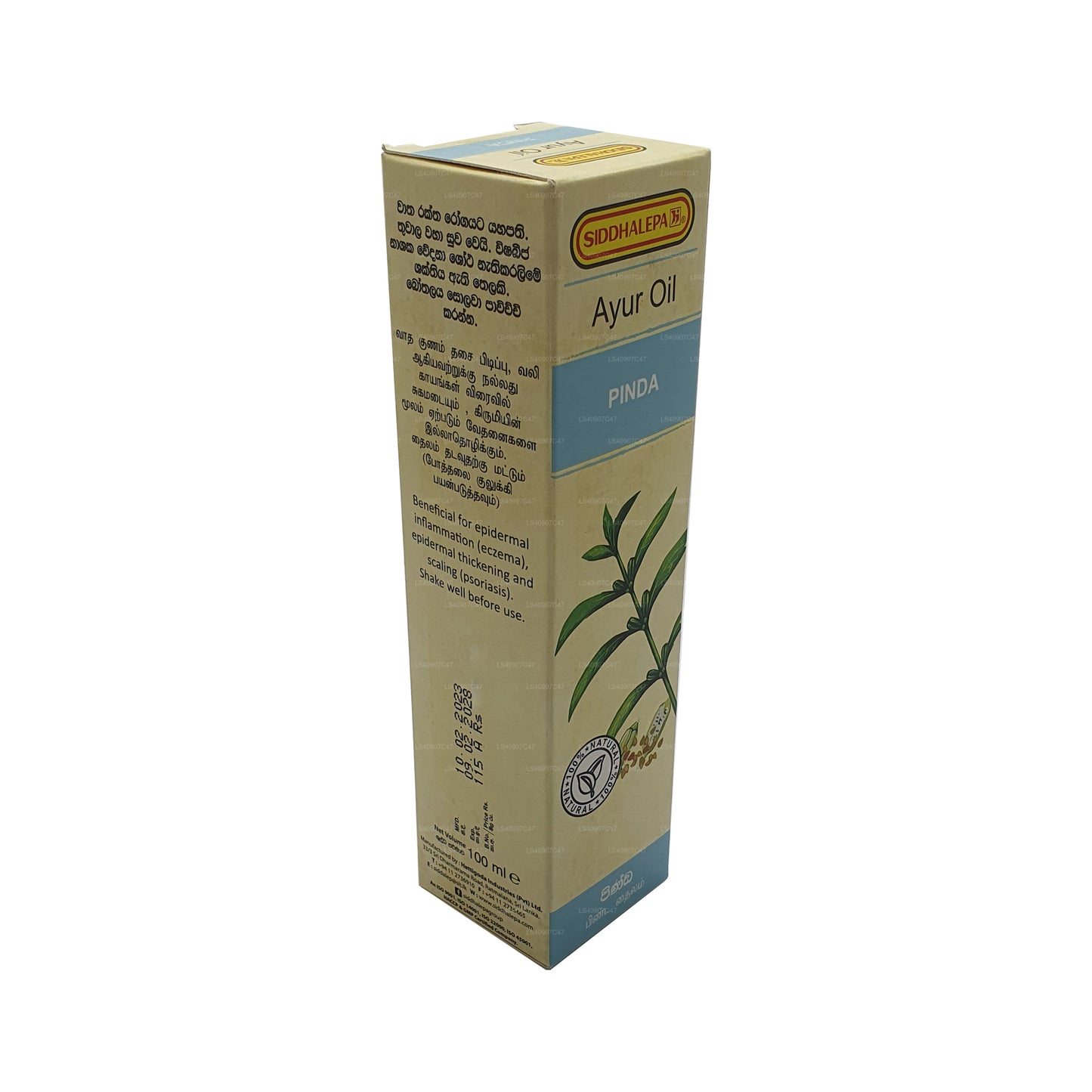 Siddhalepa Pinda Oil (100ml)