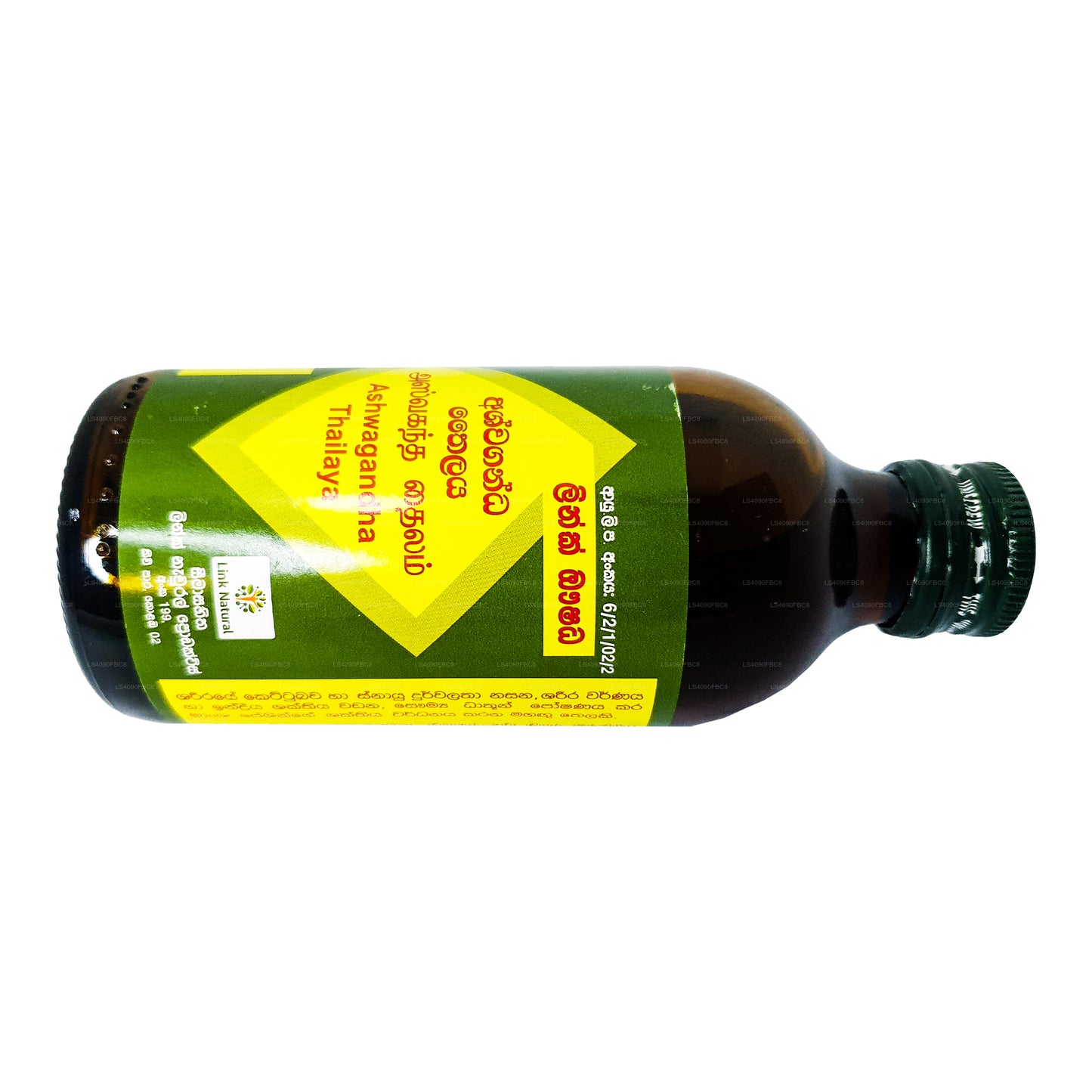 Ссылка Масло ашваганды