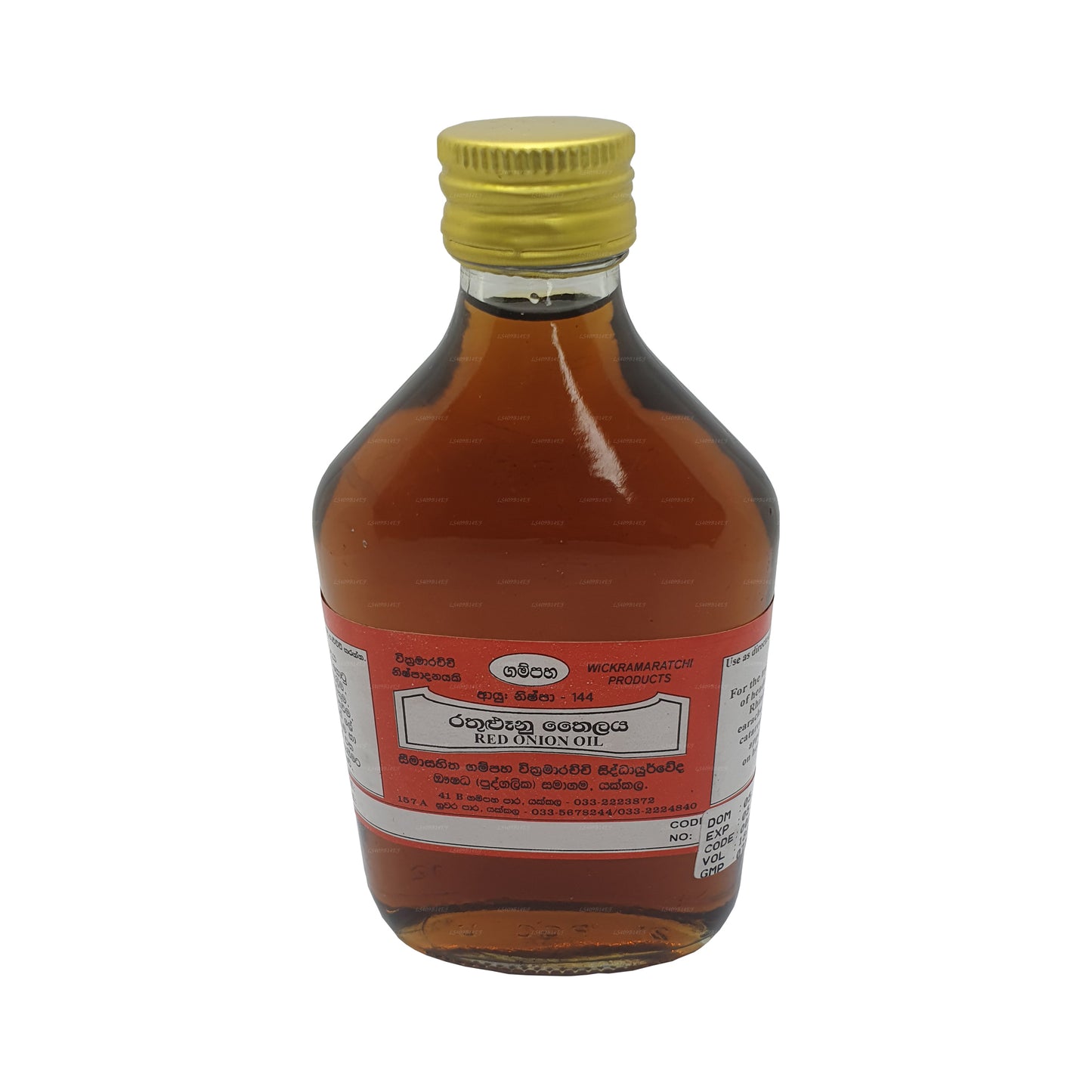 Масло красного лука Gampaha Vickramarachchi