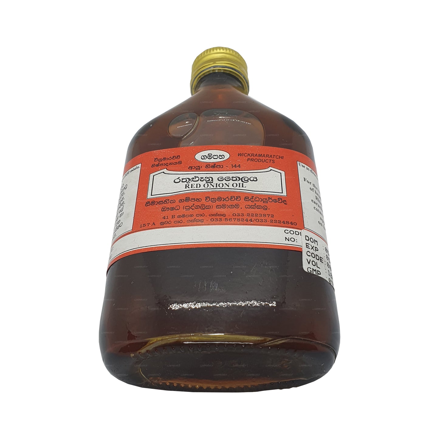 Масло красного лука Gampaha Vickramarachchi
