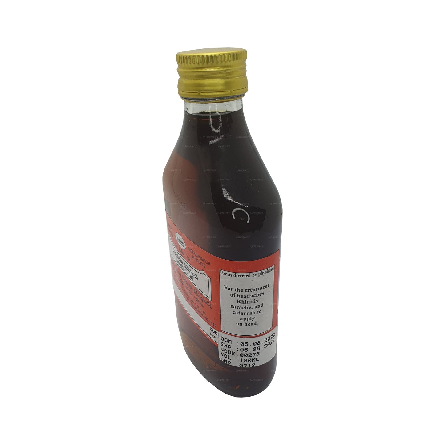 Масло красного лука Gampaha Vickramarachchi