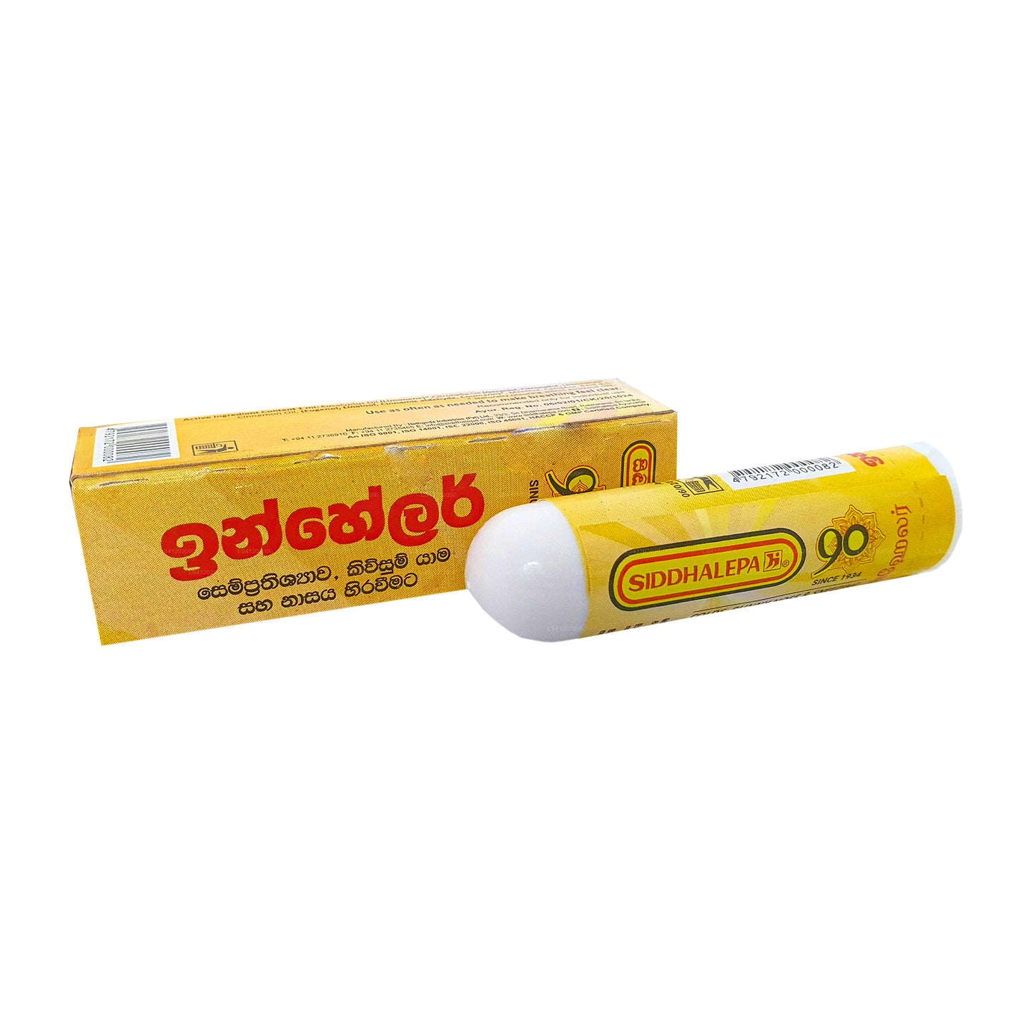 Травяной ингалятор Siddhalepa с аюрведой