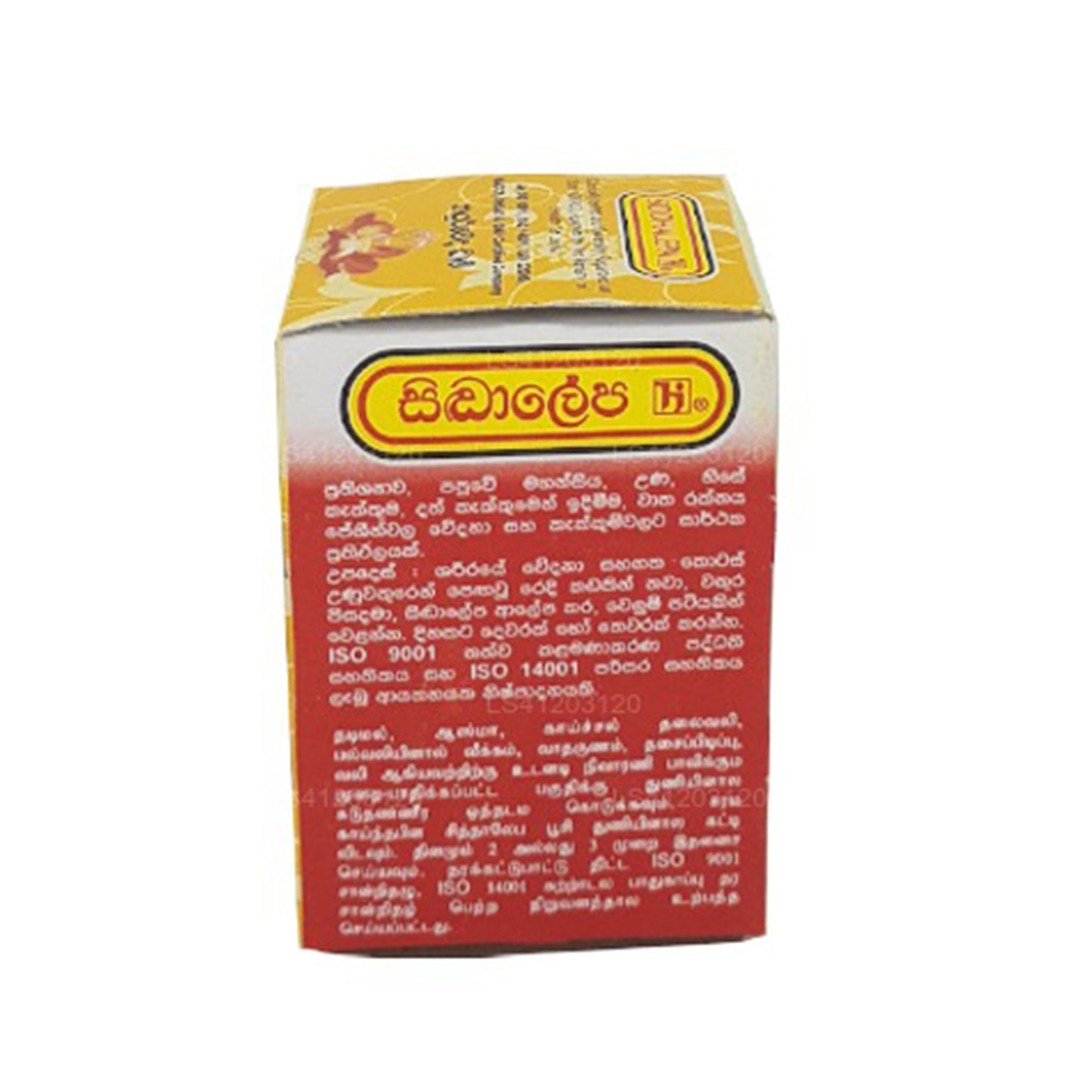 Аюрведический травяной бальзам Siddhalepa
