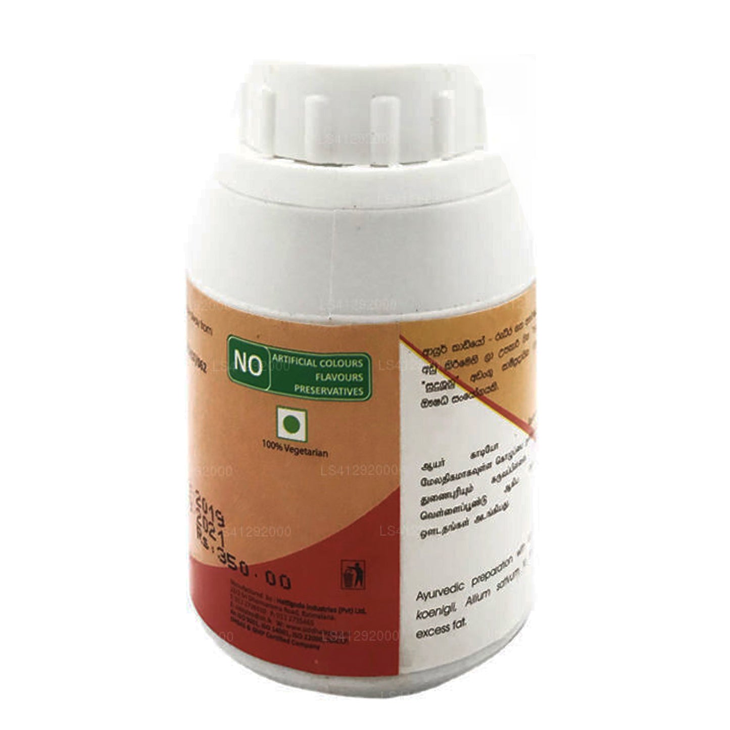 Кардиокапсулы Siddhalepa Ayur (50 капсул)