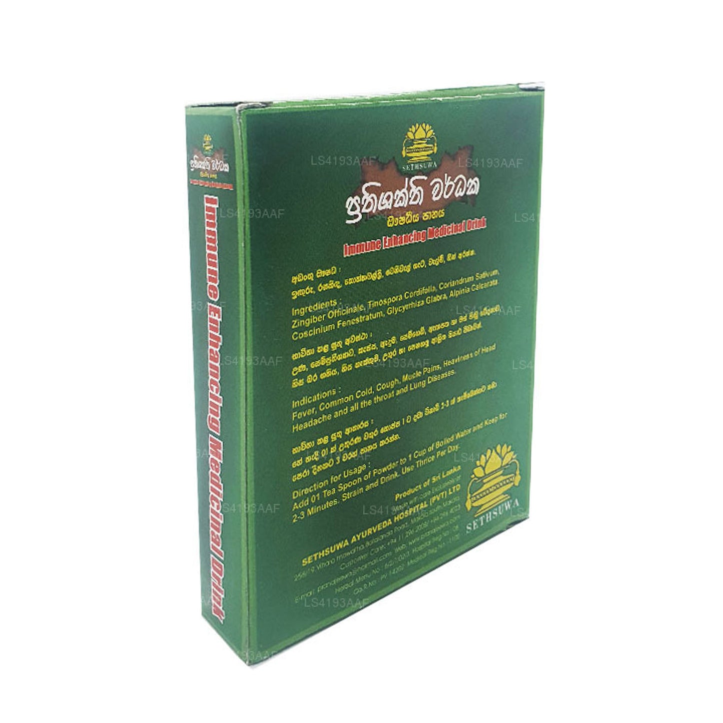 Sethsuwa Immune Enhancing Medicinal Drink (30g)