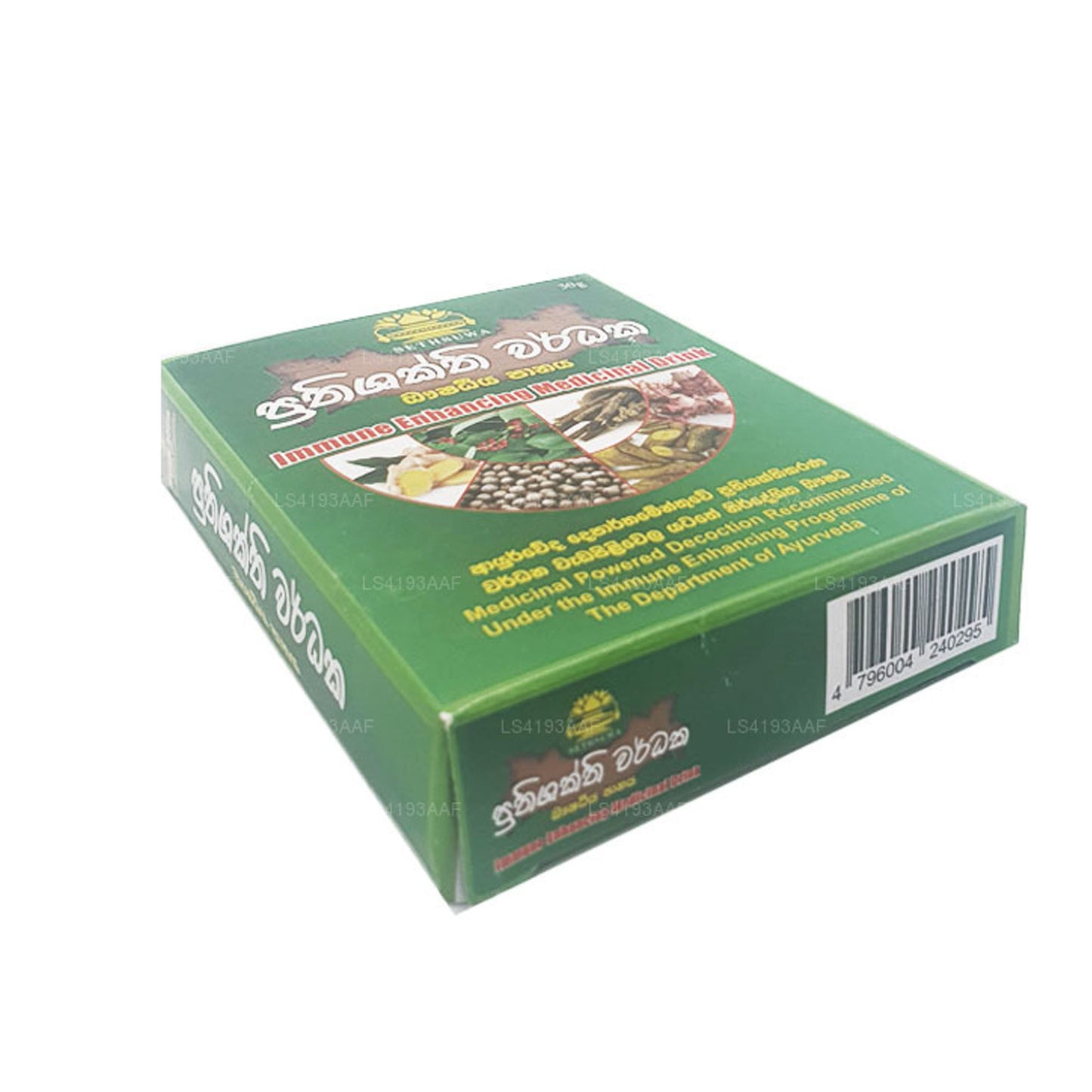 Sethsuwa Immune Enhancing Medicinal Drink (30g)