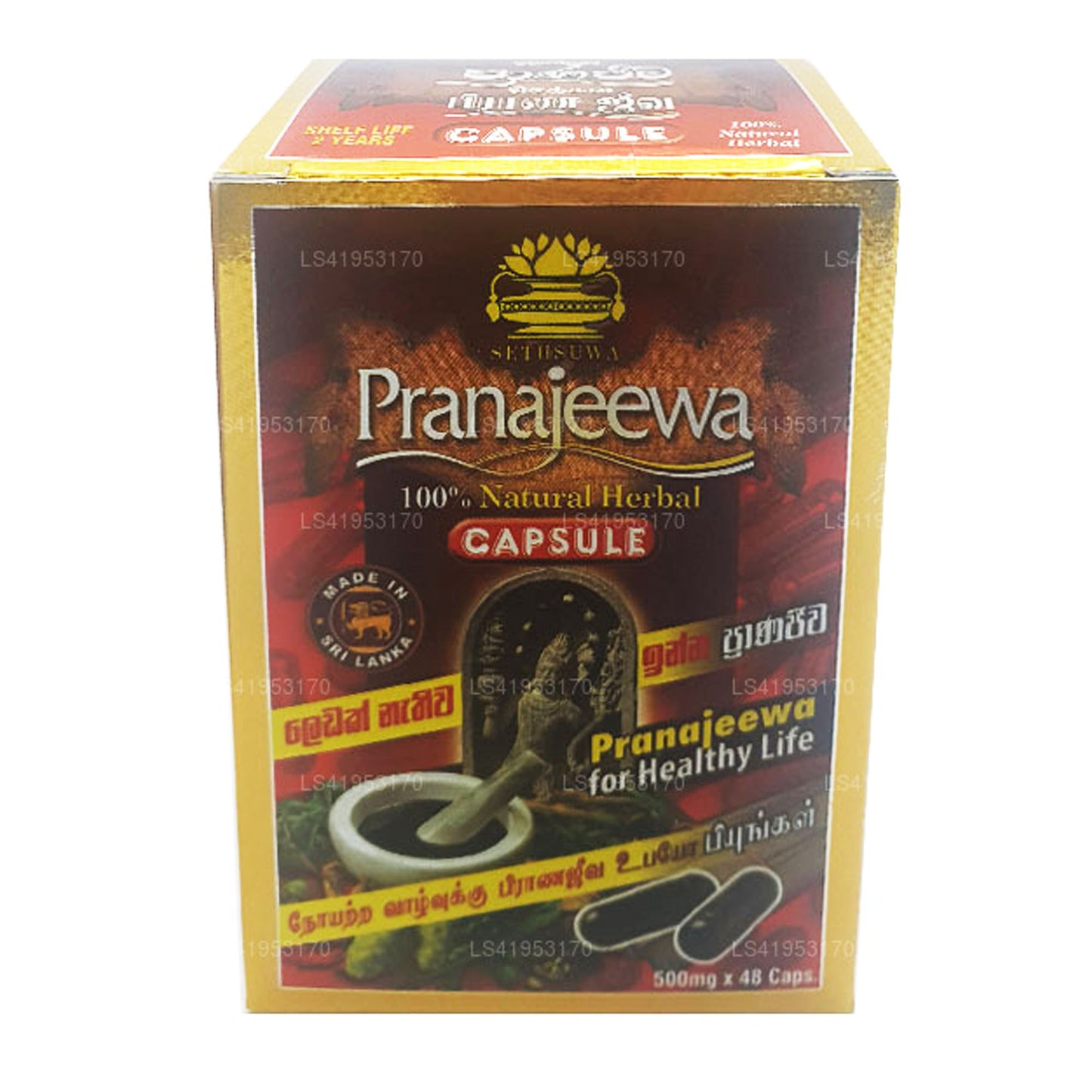 Чудесные капсулы Sethsuwa Pranajeewa