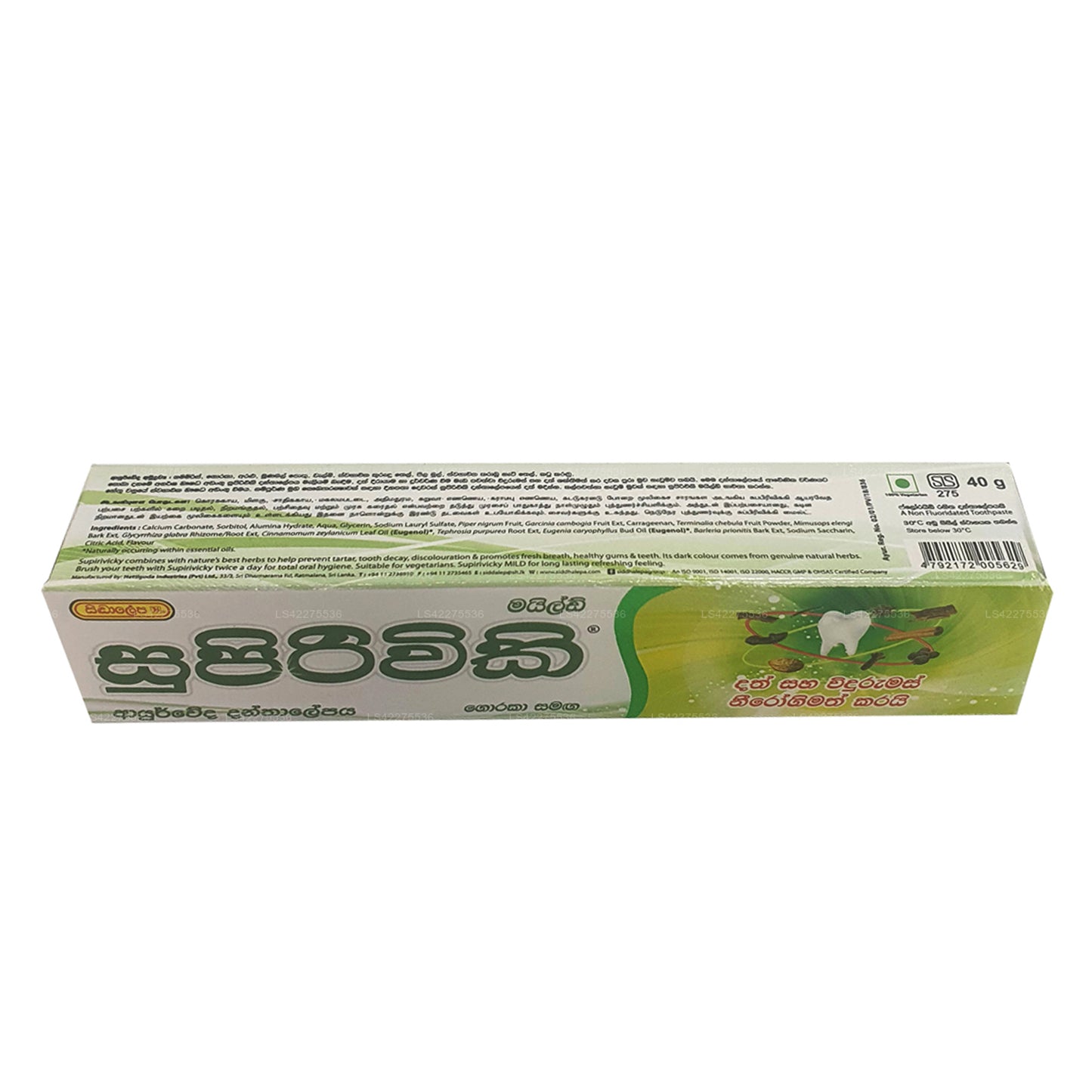 Мягкая аюрведическая зубная паста Siddhalepa Supirivicky (40 г)