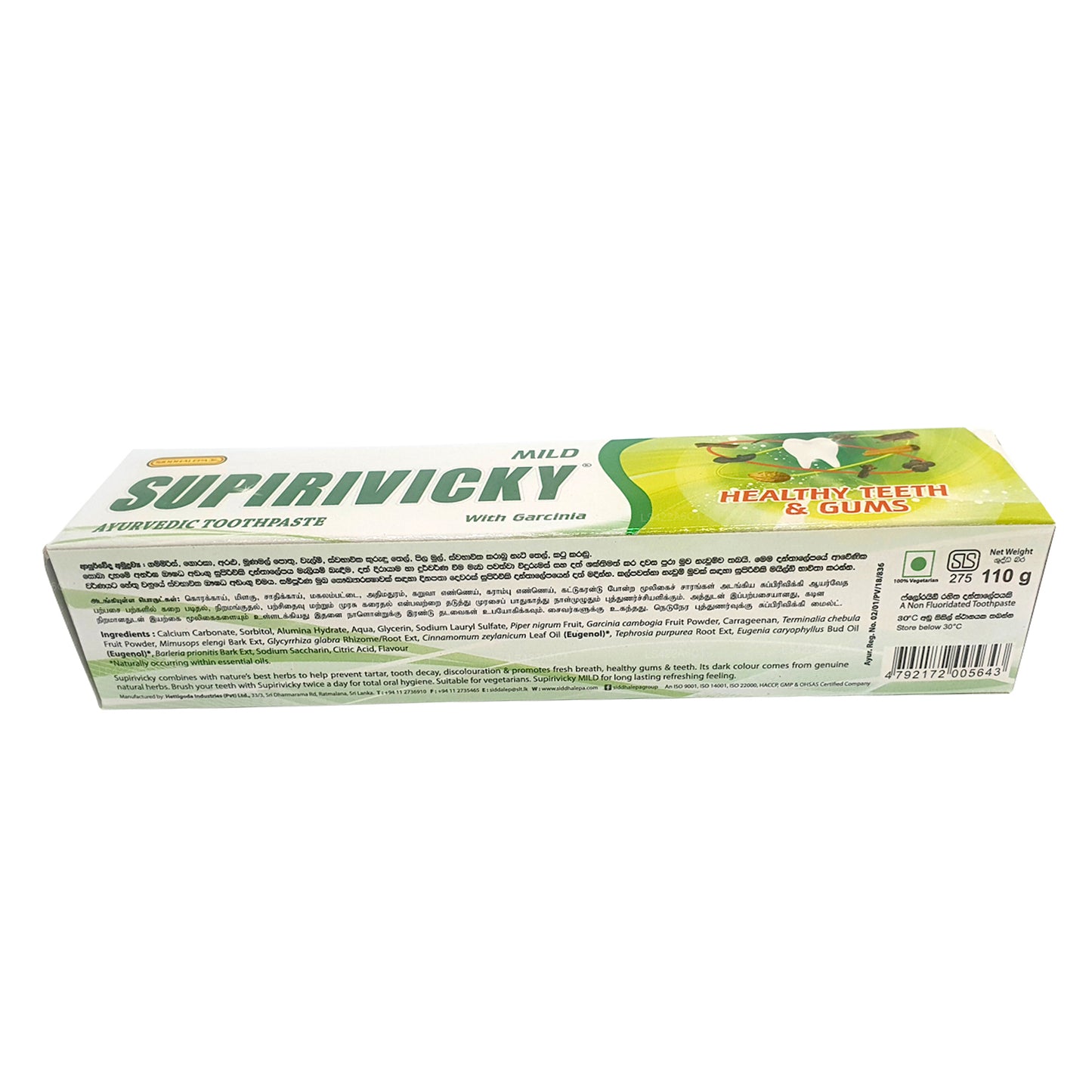Мягкая аюрведическая зубная паста Siddhalepa Supirivicky (40 г)