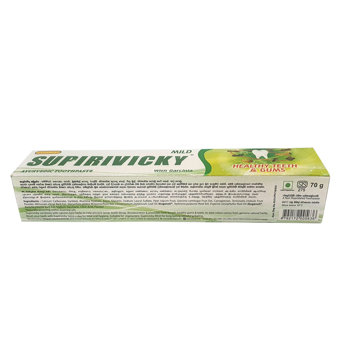 Мягкая аюрведическая зубная паста Siddhalepa Supirivicky (40 г)