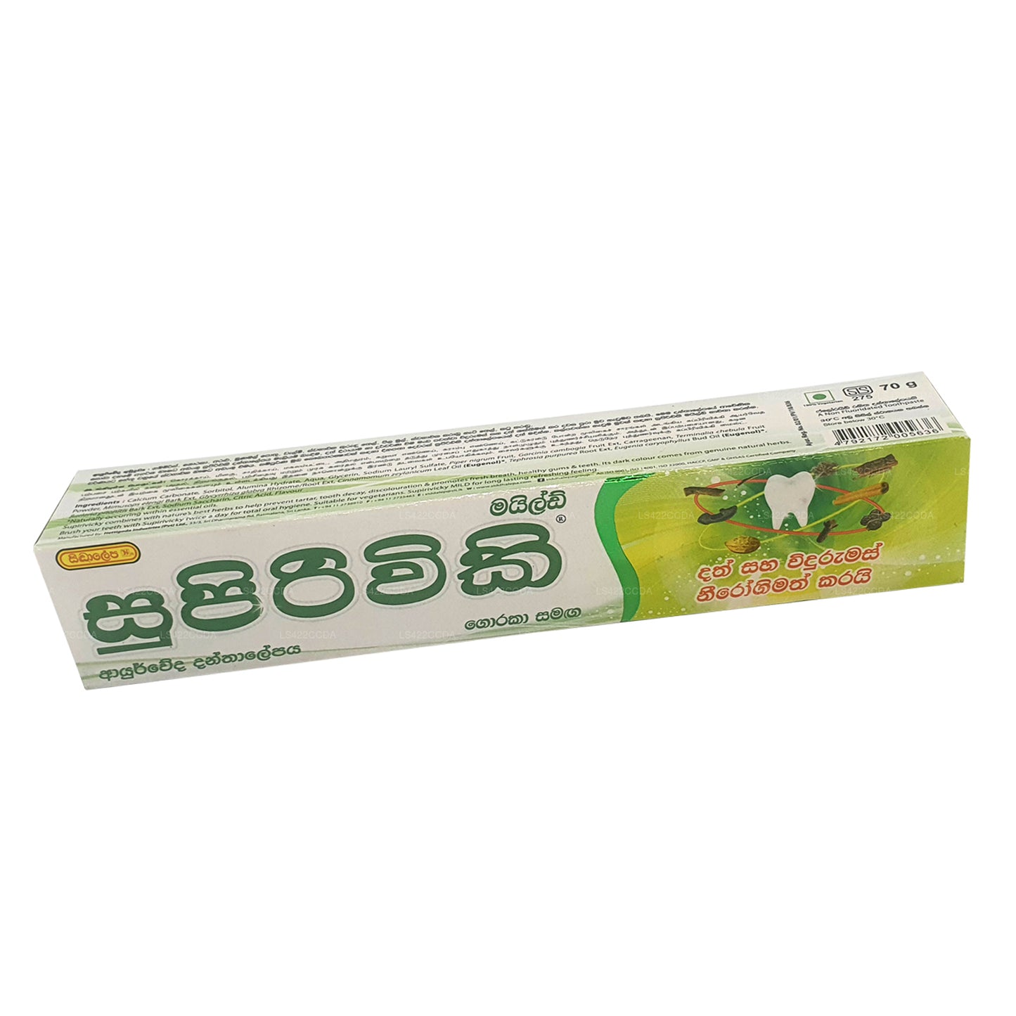 Мягкая аюрведическая зубная паста Siddhalepa Supirivicky (40 г)