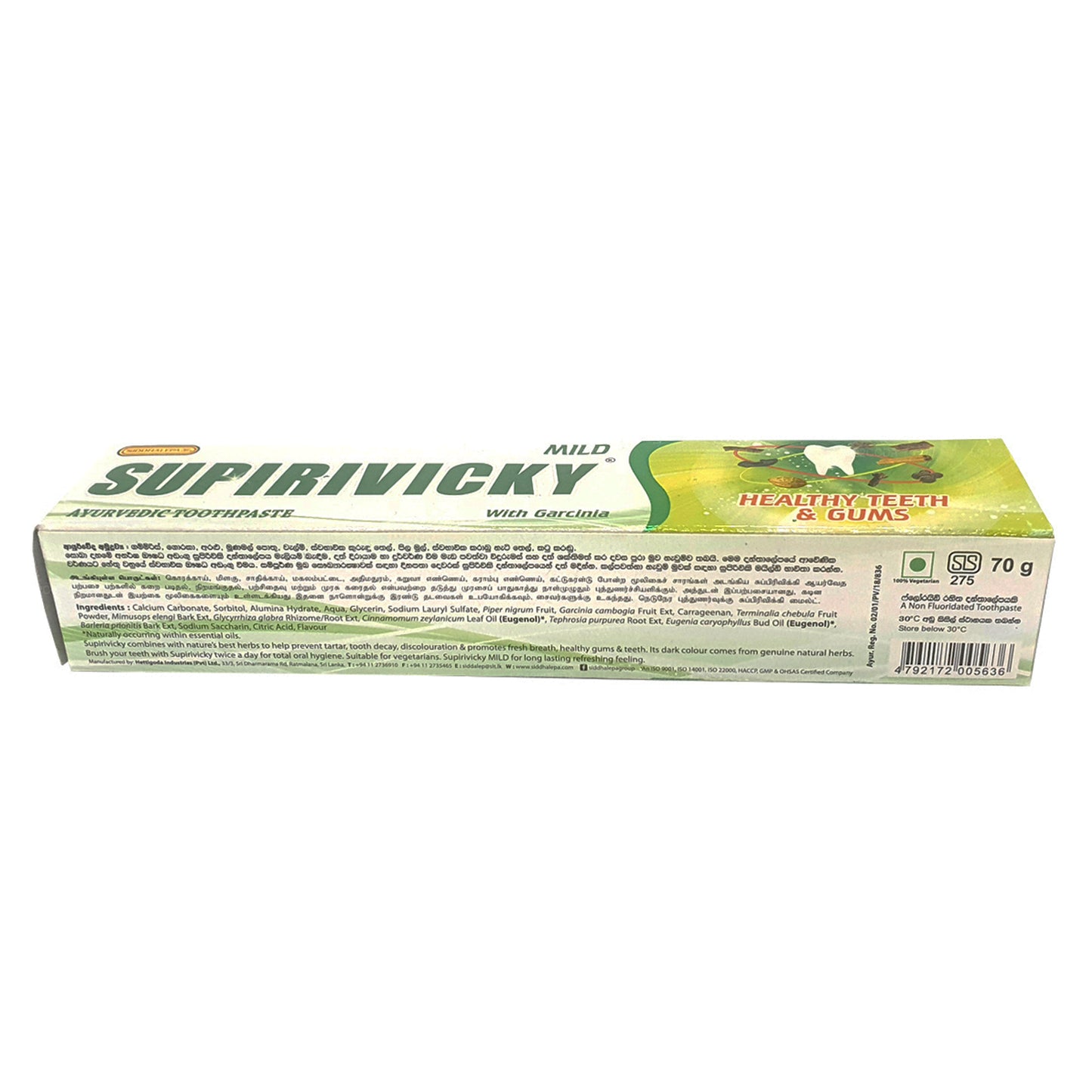 Мягкая аюрведическая зубная паста Siddhalepa Supirivicky (40 г)