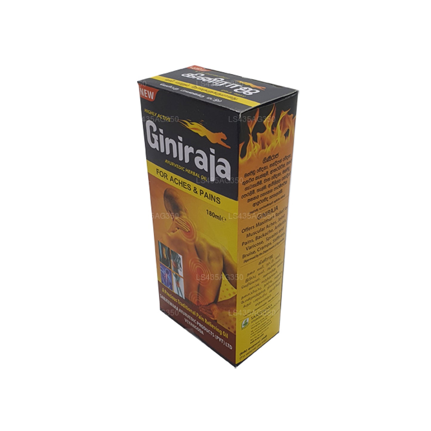 Обезболивающее травяное масло Chandanalepa Giniraja