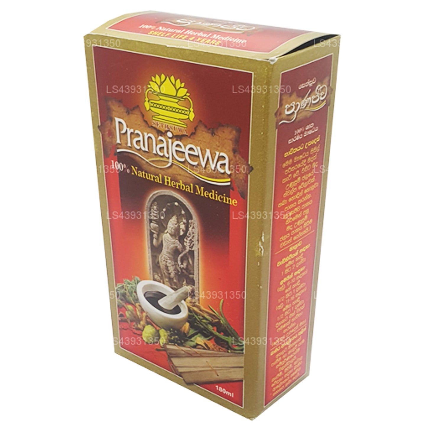 Чудо-масло Сетсувы Пранадживы