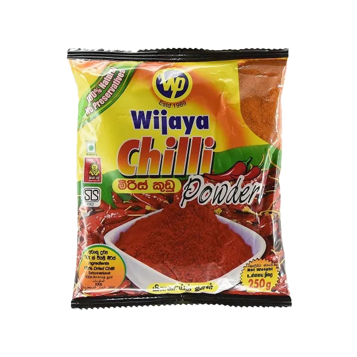 Порошок чили Wijaya (50 г)