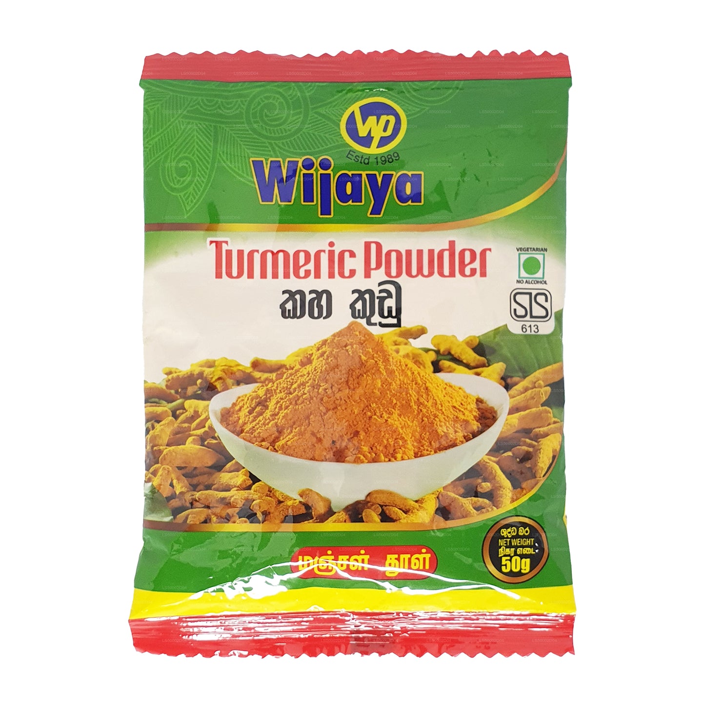 Порошок куркумы Wijaya (100 г)