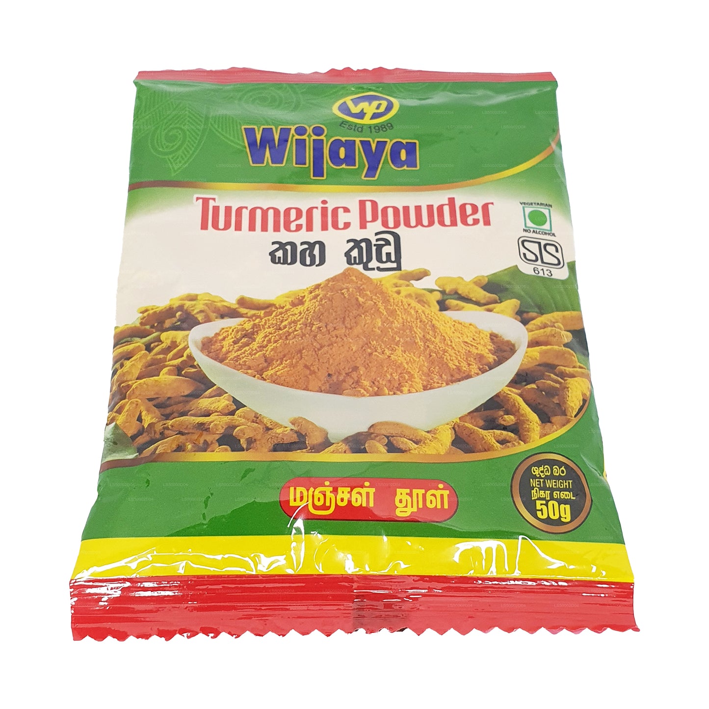 Порошок куркумы Wijaya (100 г)