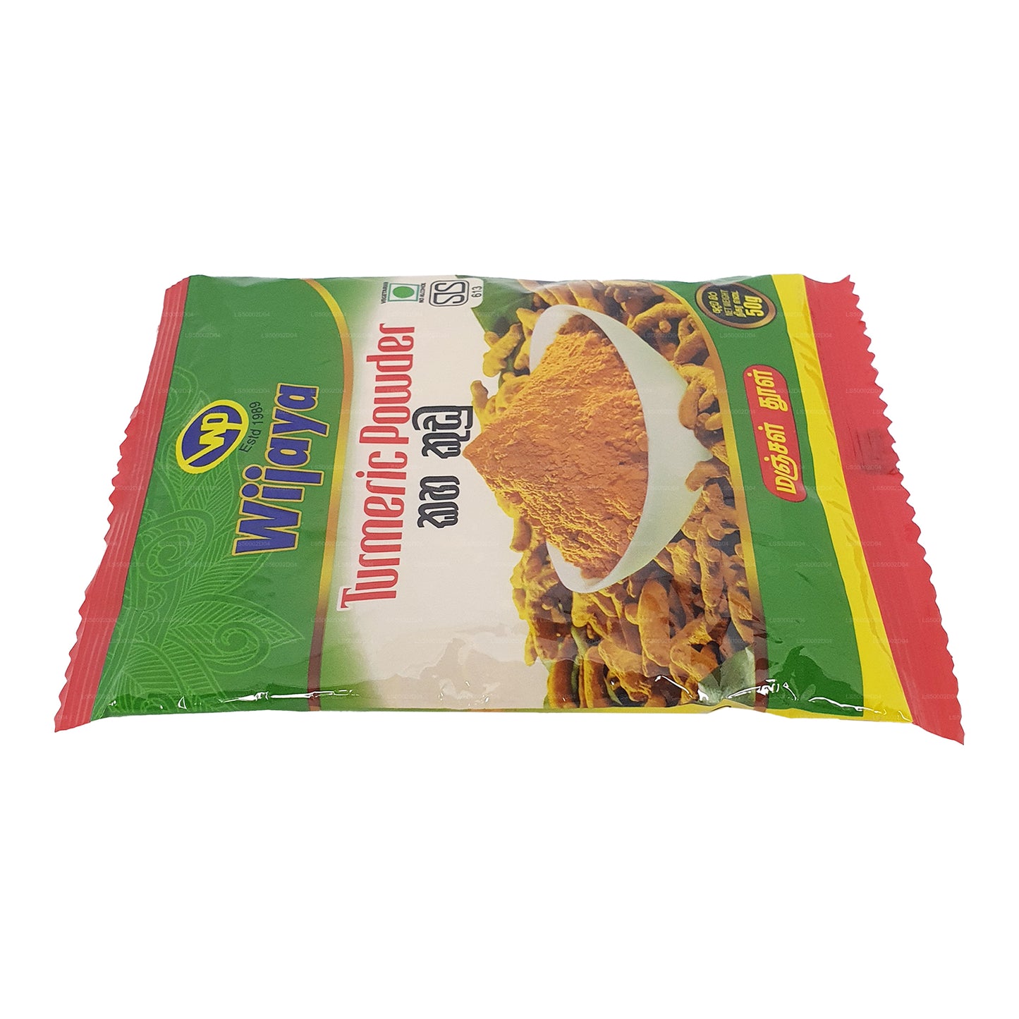 Порошок куркумы Wijaya (100 г)