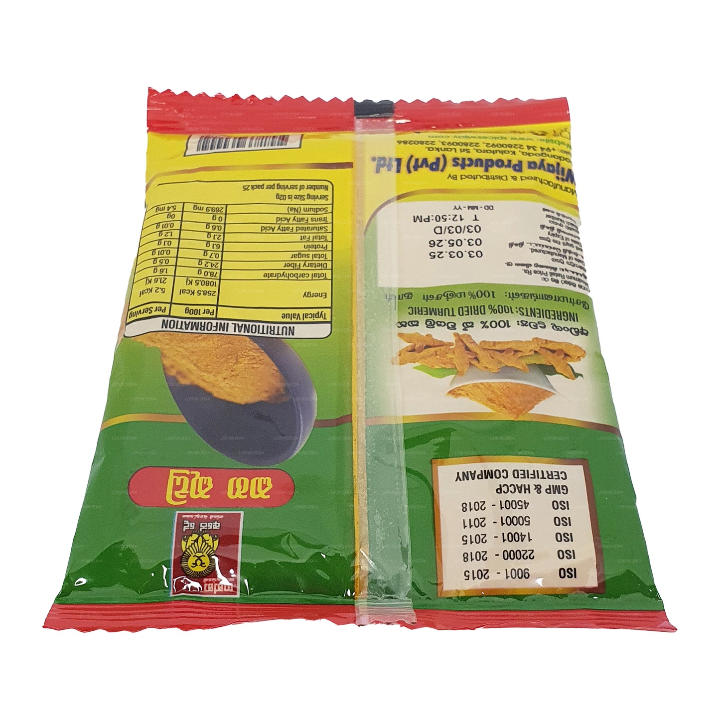 Порошок куркумы Wijaya (100 г)