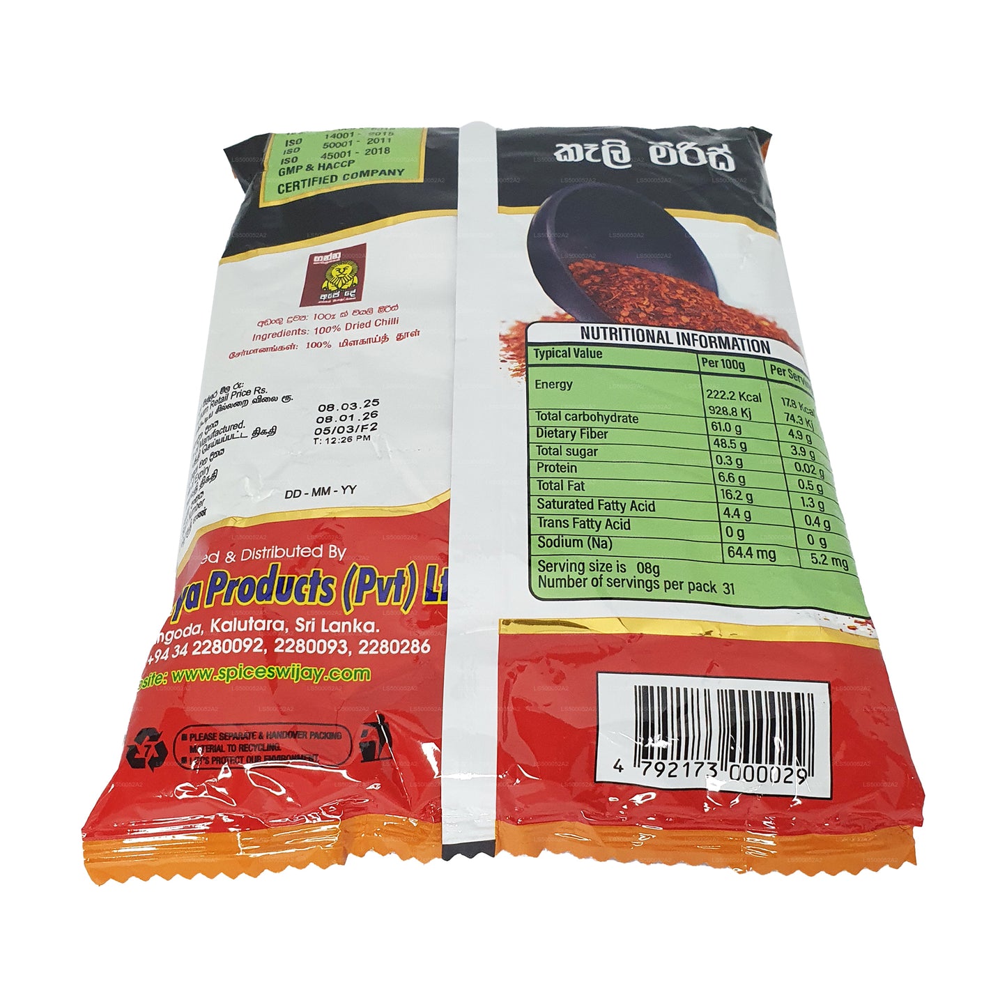 Кусочки чили Wijaya (50 г)
