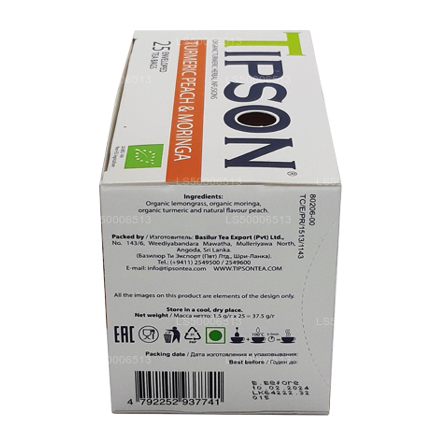 Tipson Tea Органическая куркума, персик и моринга (37,5 г)