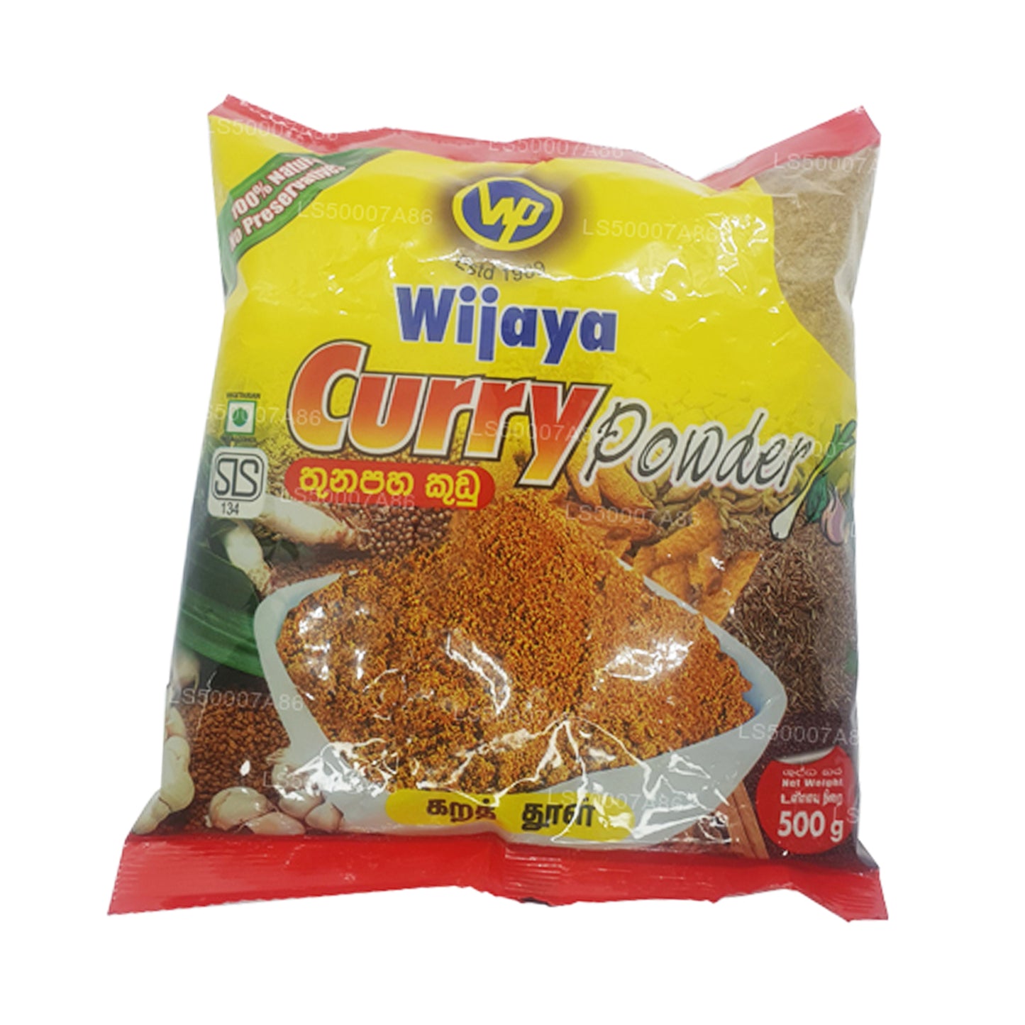 Порошок карри Wijaya (50 г)