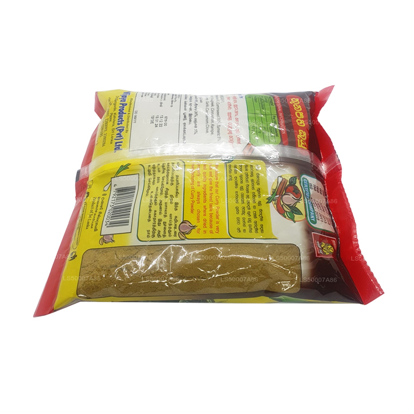 Порошок карри Wijaya (50 г)