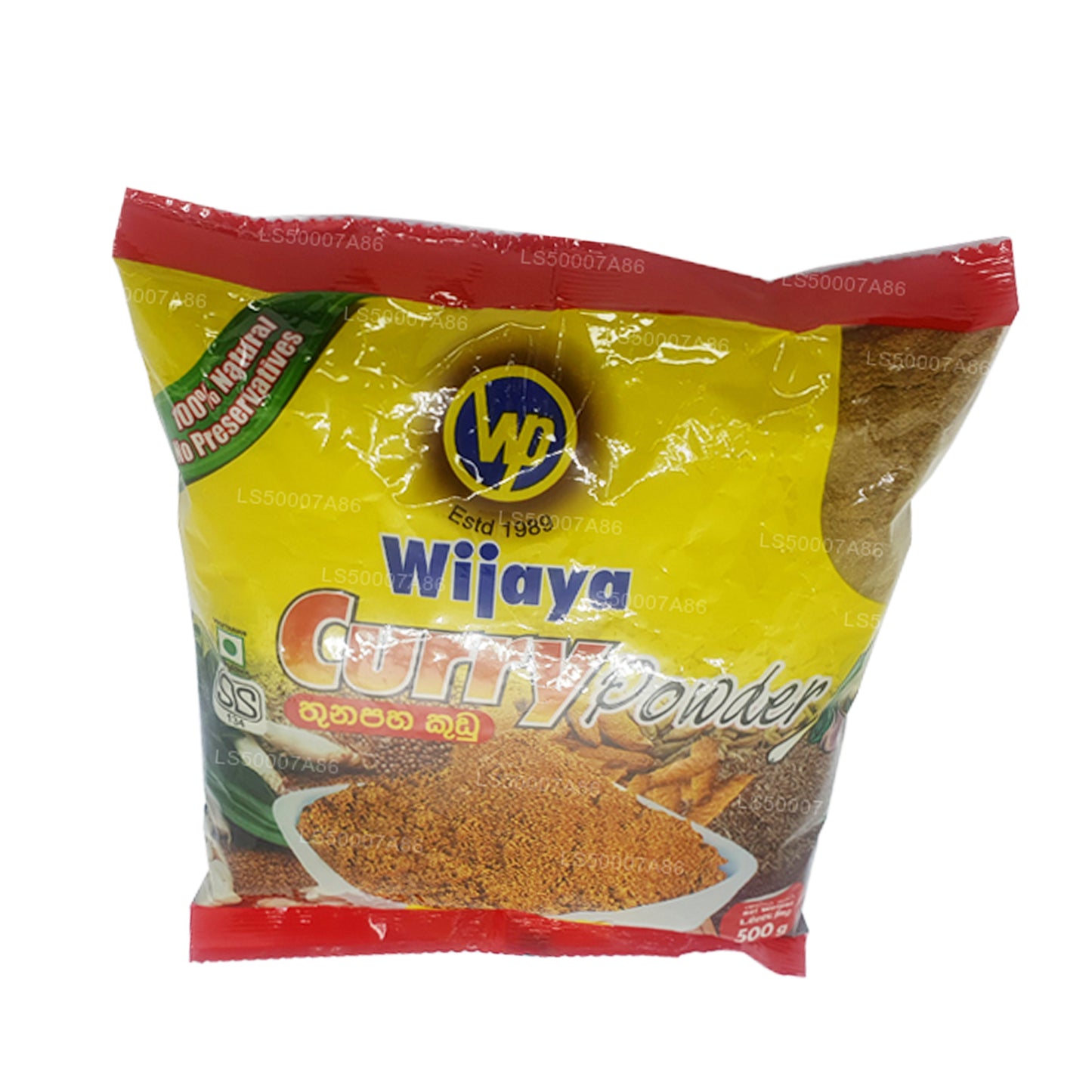 Порошок карри Wijaya (50 г)