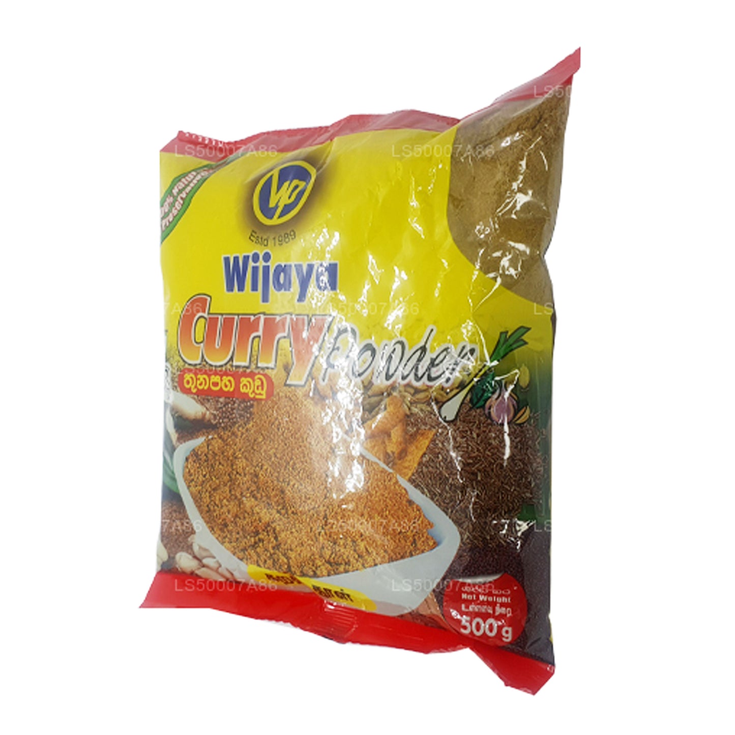 Порошок карри Wijaya (50 г)