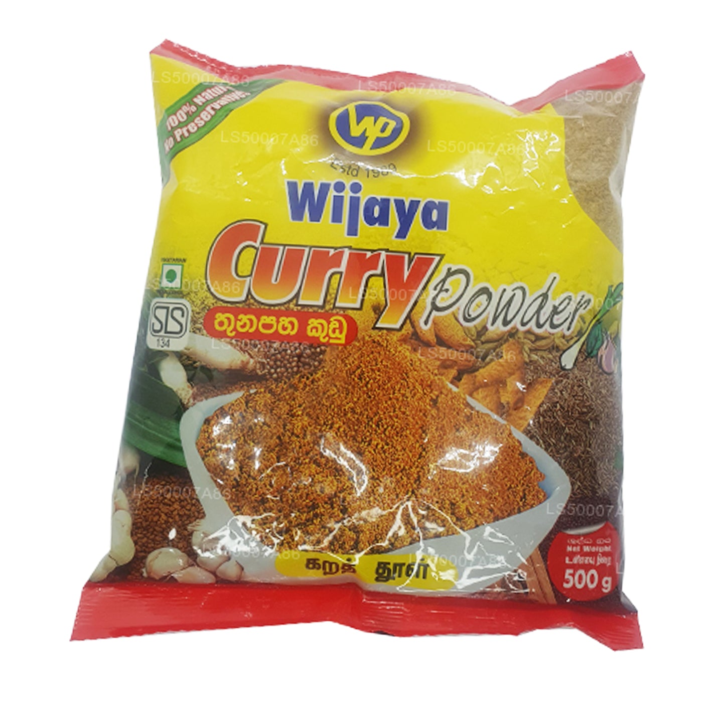 Порошок карри Wijaya (50 г)